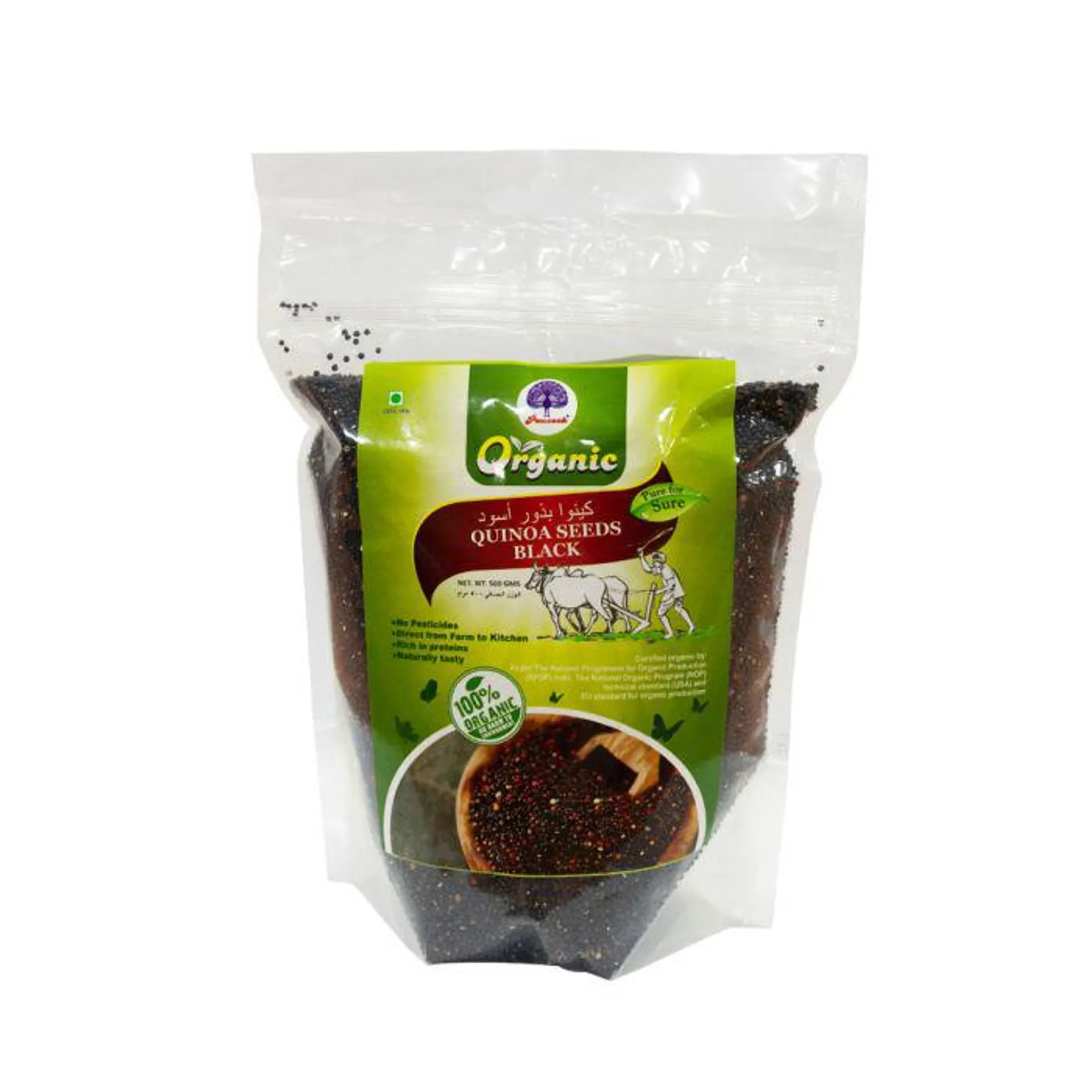PEACOCK ORGANIC QUINOA SEEDS BLACK 500GM