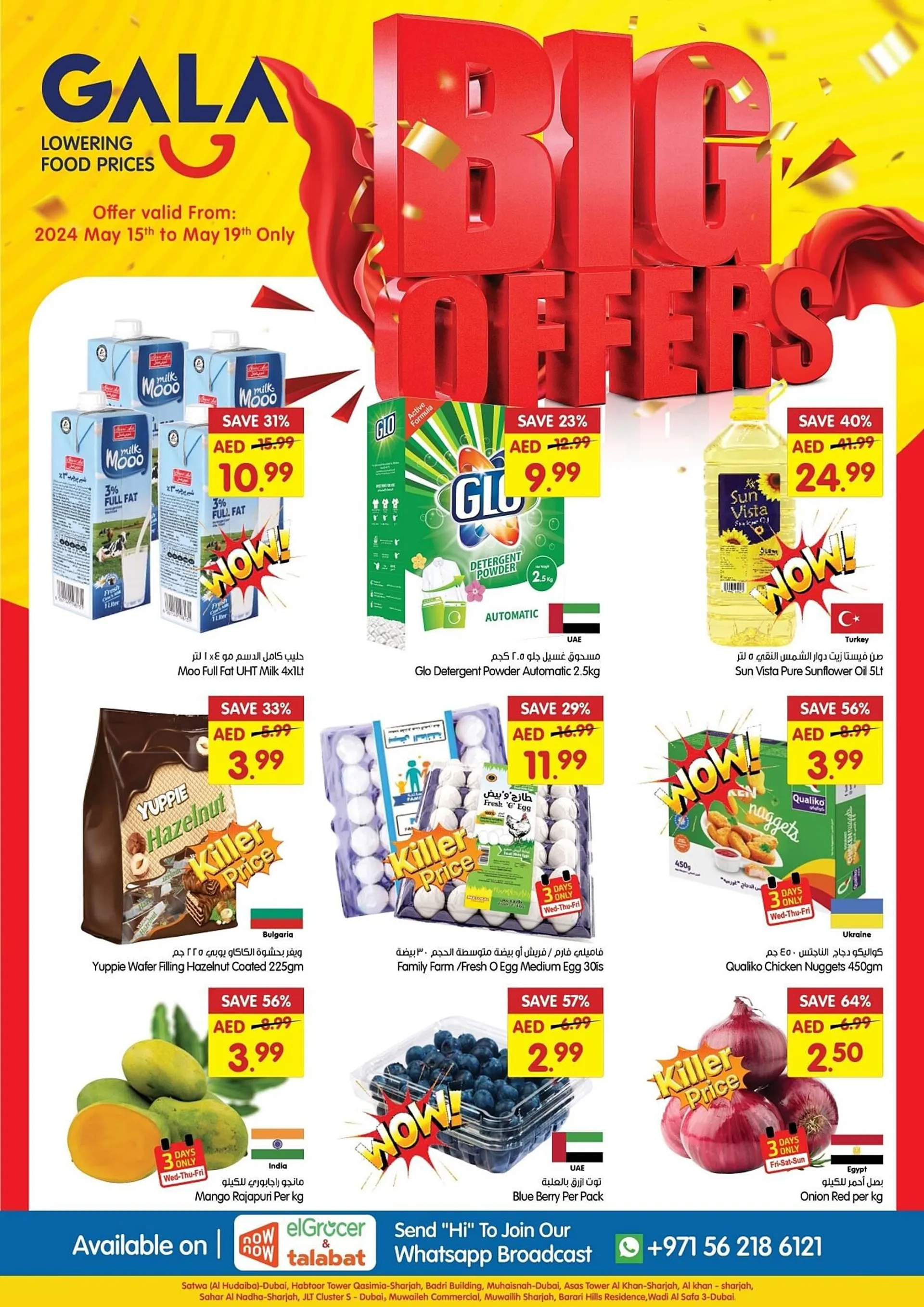 Gala Supermarket catalogue - 1