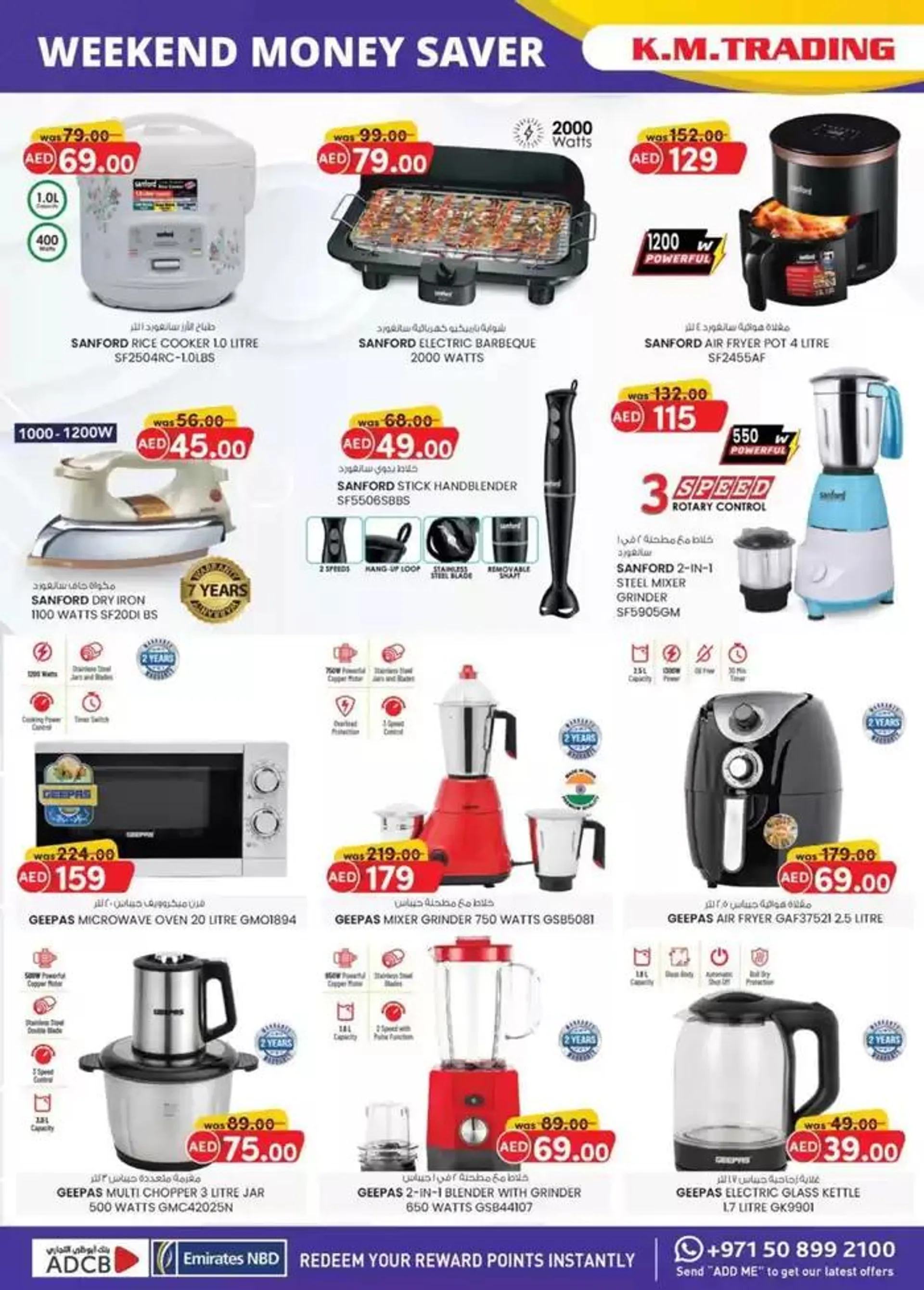 Weekend Money Saver - Sharjah & Ajman from 16 January to 26 January 2025 - Offers page 16