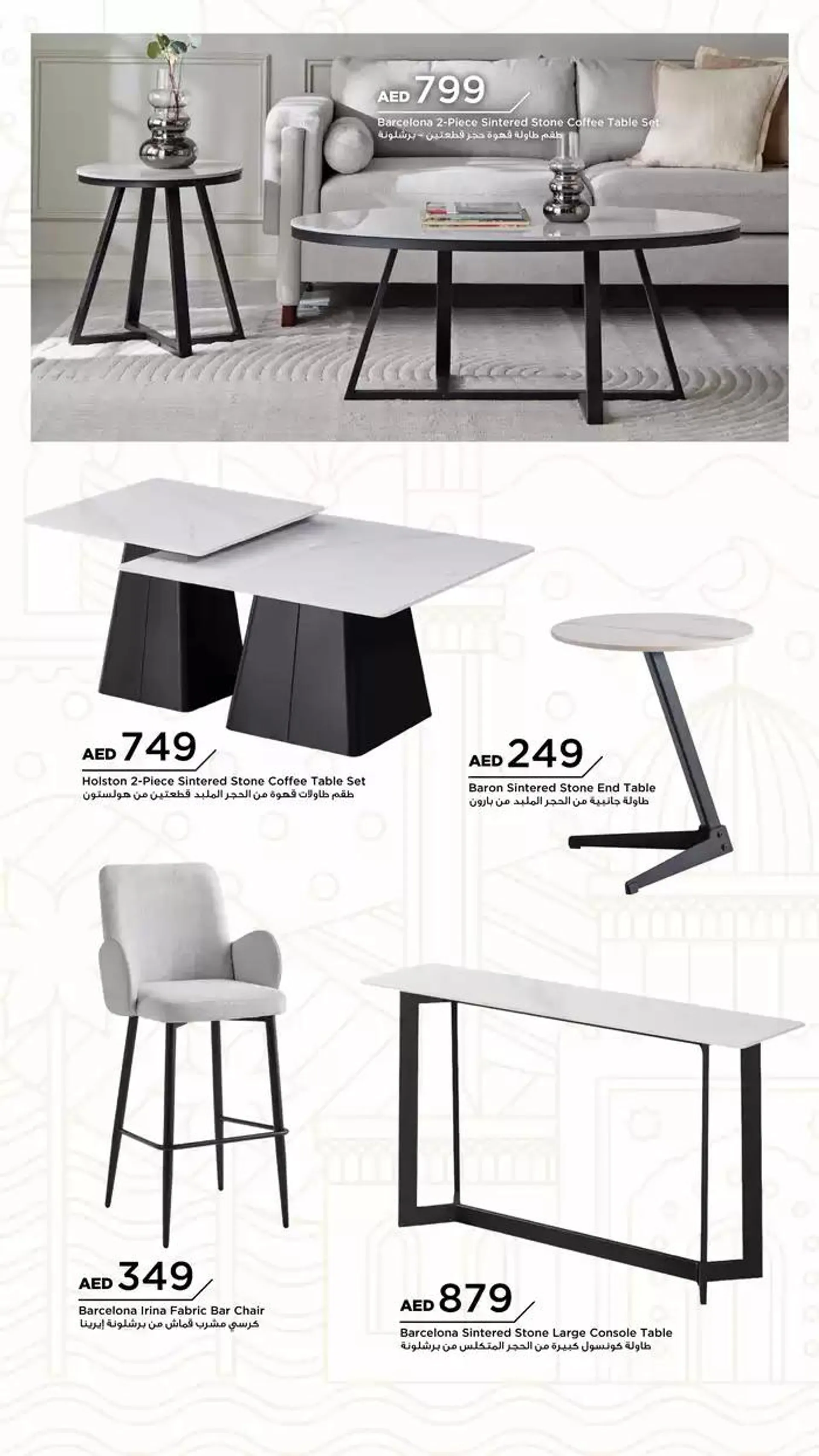 FURNITURE from 18 January to 25 January 2025 - Offers page 9