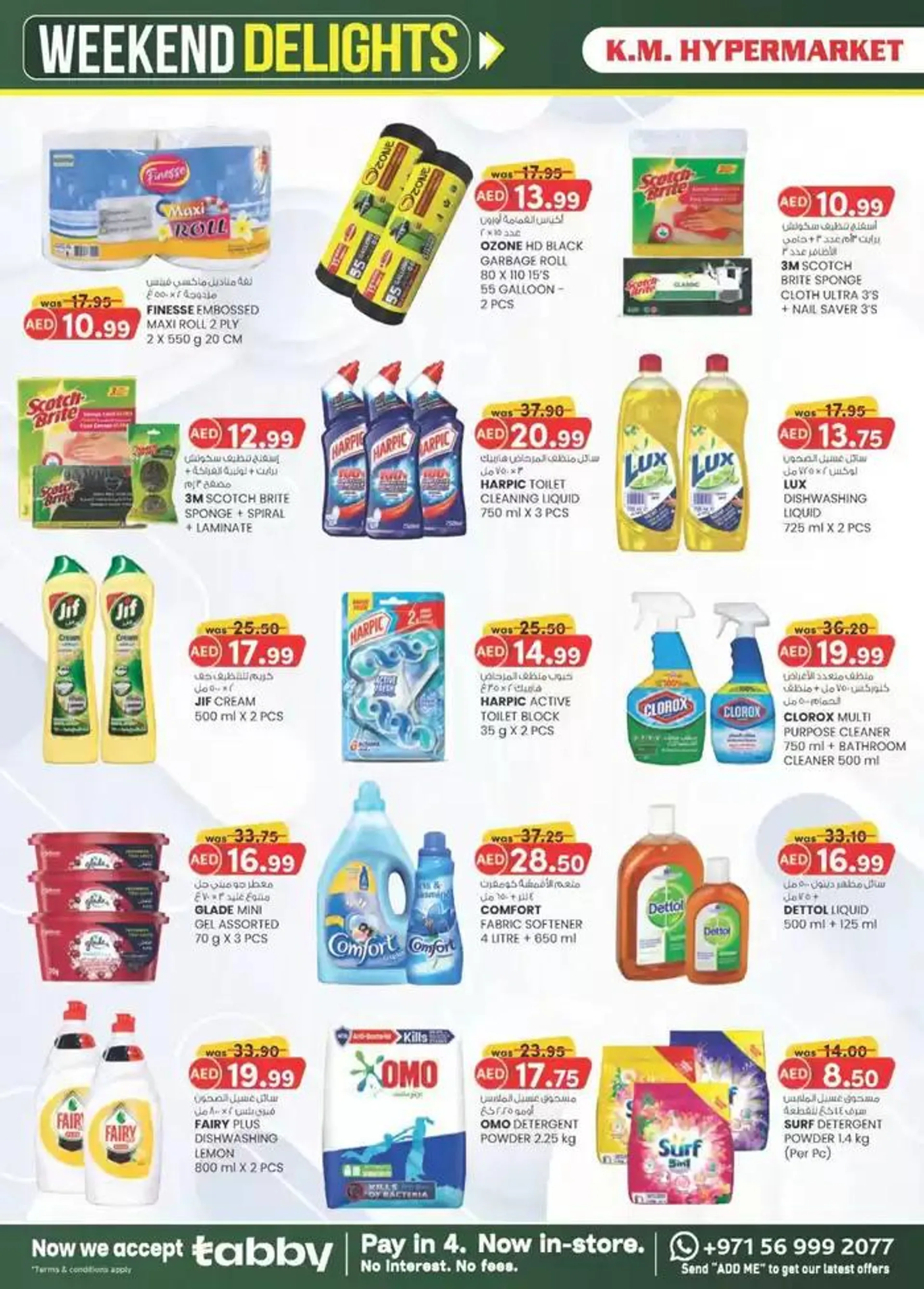 Weekend Delights - Al Ain from 24 January to 2 February 2025 - Offers page 14