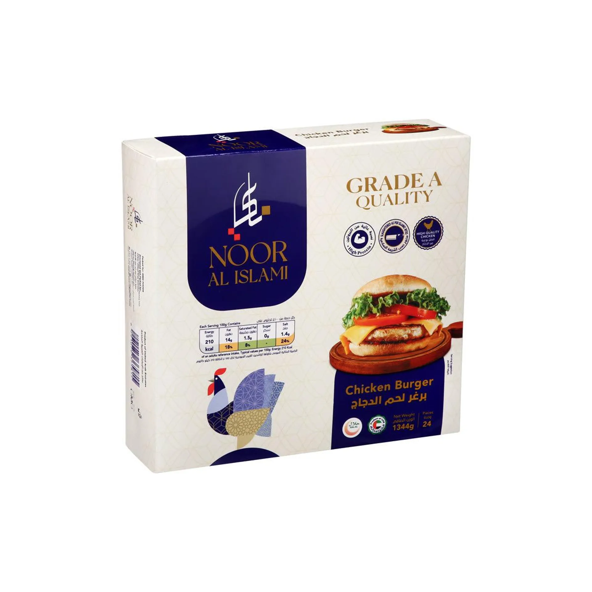 Noor Al Islami Chicken Burger 1344 g