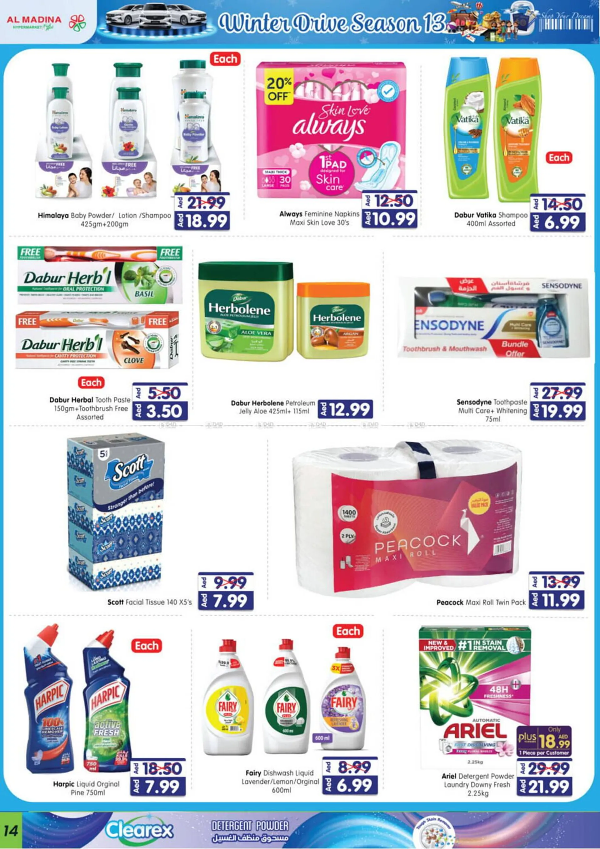 Al Madina Hypermarket catalogue from 19 December to 25 December 2024 - Offers page 14