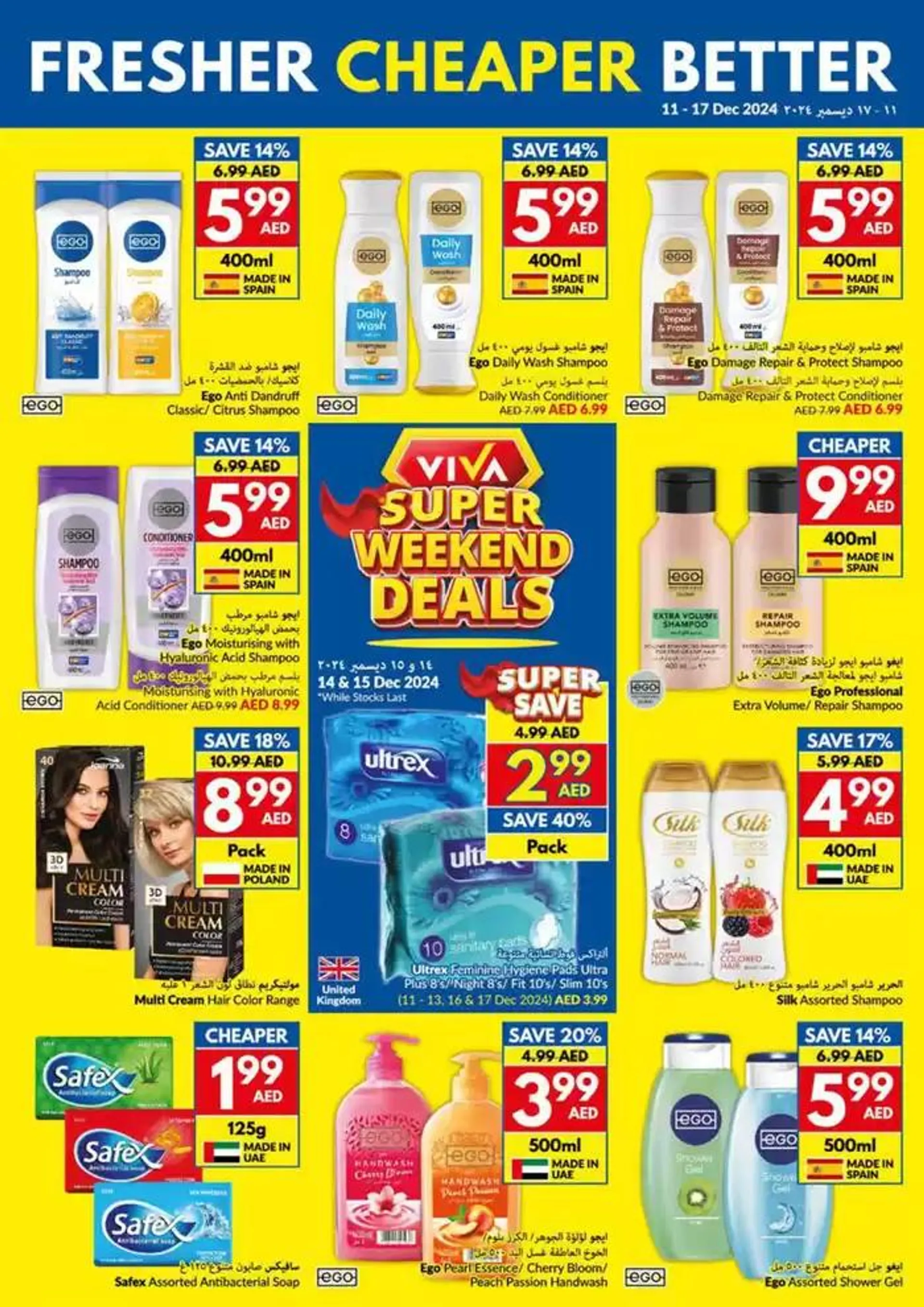 Viva promotion from 11 December to 25 December 2024 - Offers page 23