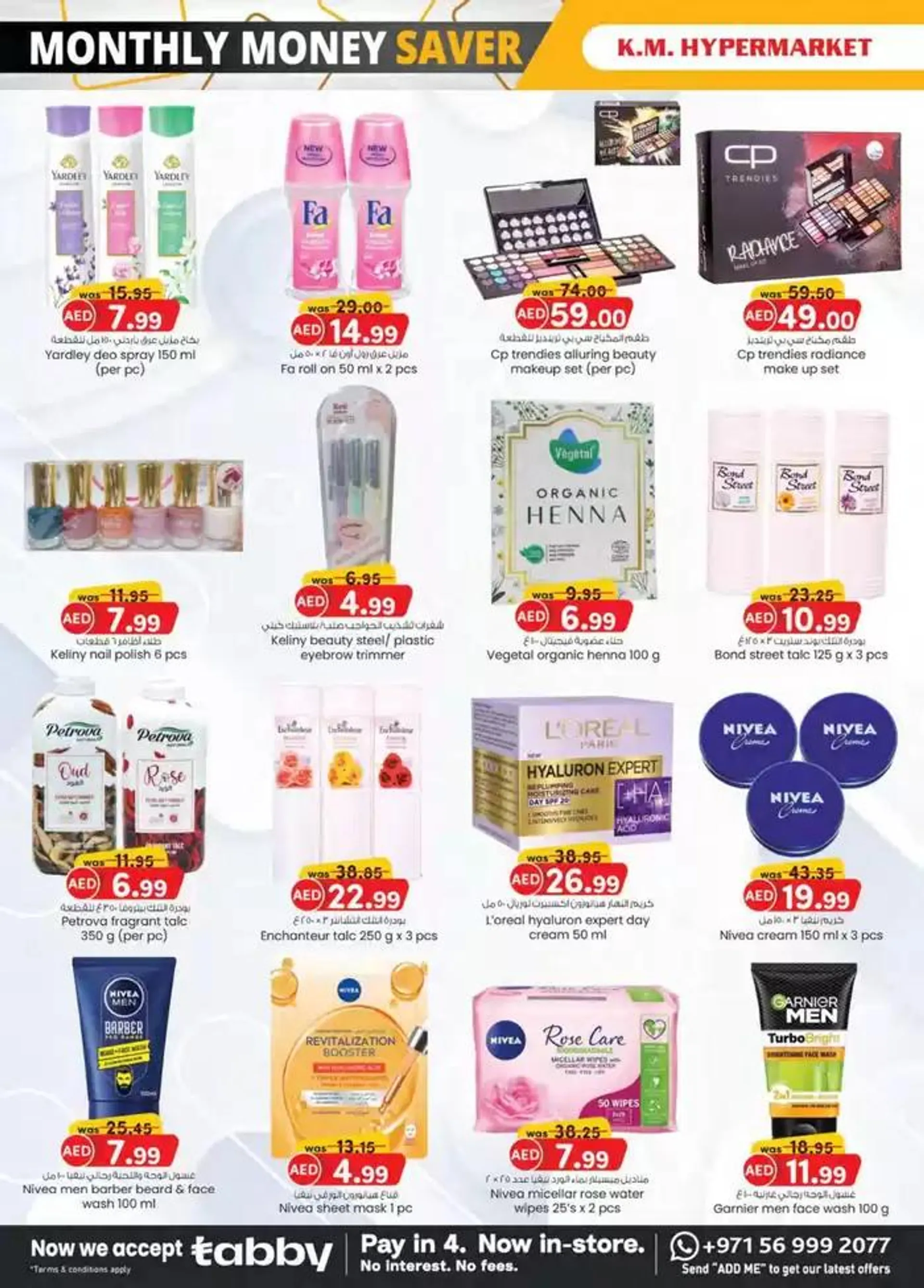 Monthly Money Saver - Al Ain from 25 September to 9 October 2024 - Offers page 32