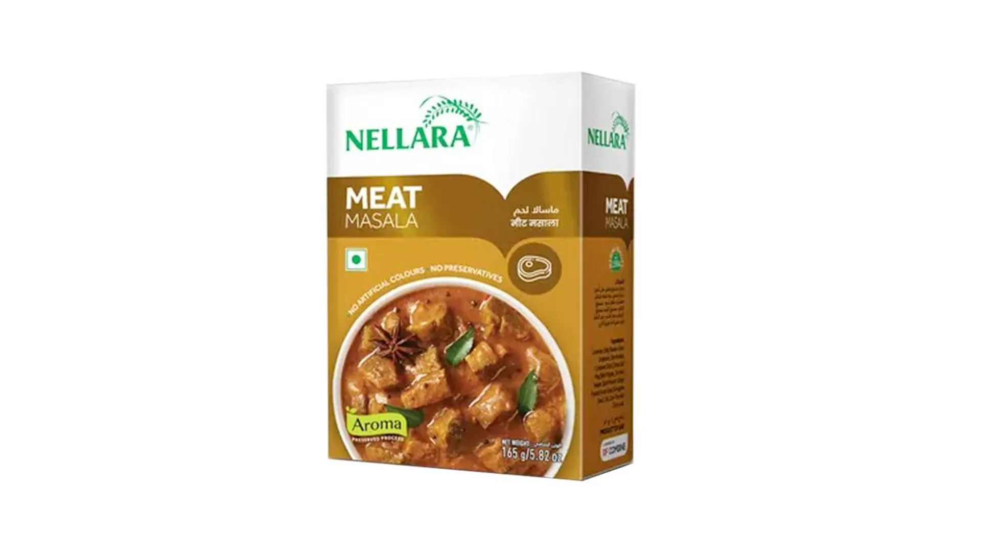 NELLARA MASALA MEAT 165GM