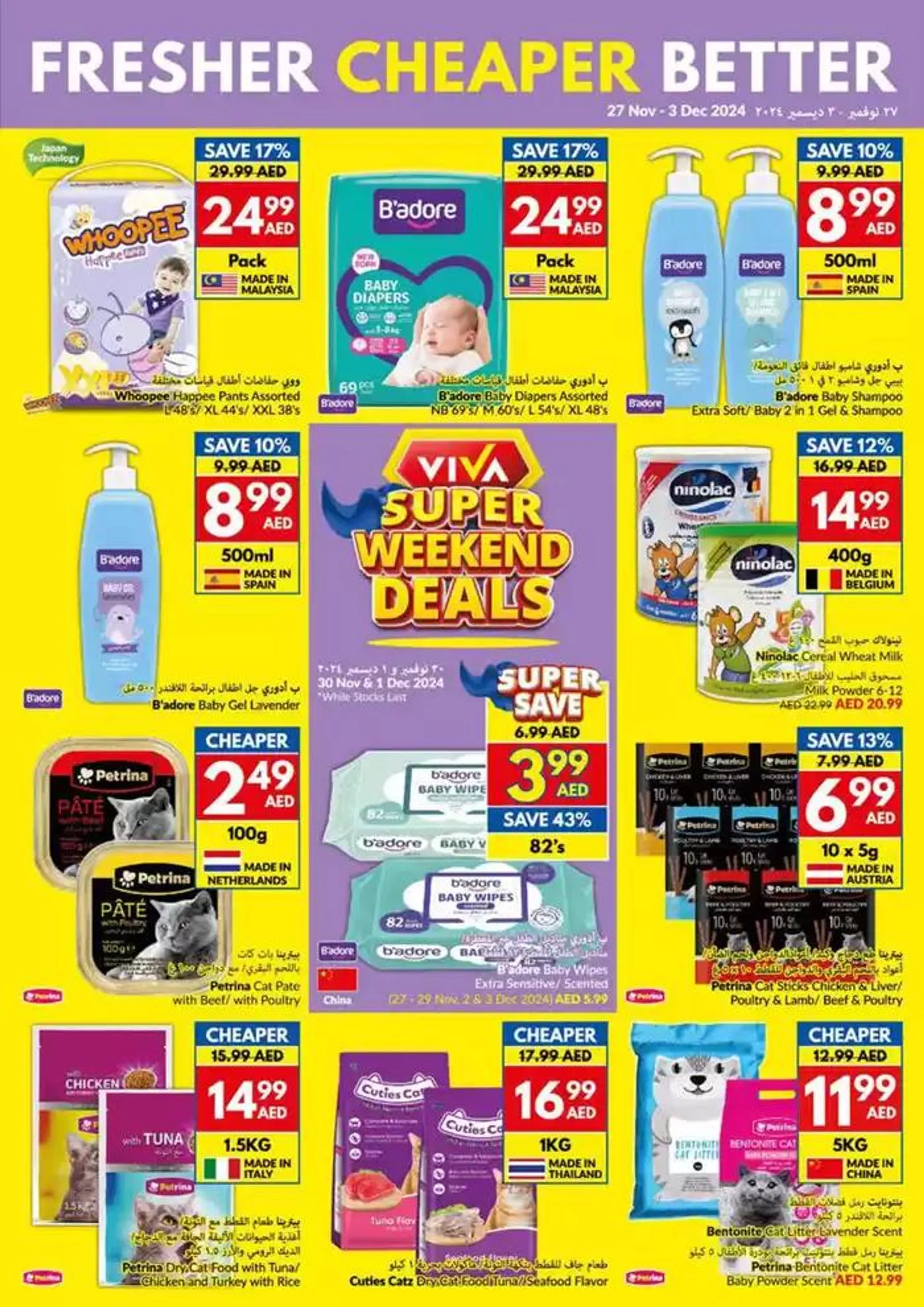 Viva promotion from 27 November to 11 December 2024 - Offers page 25