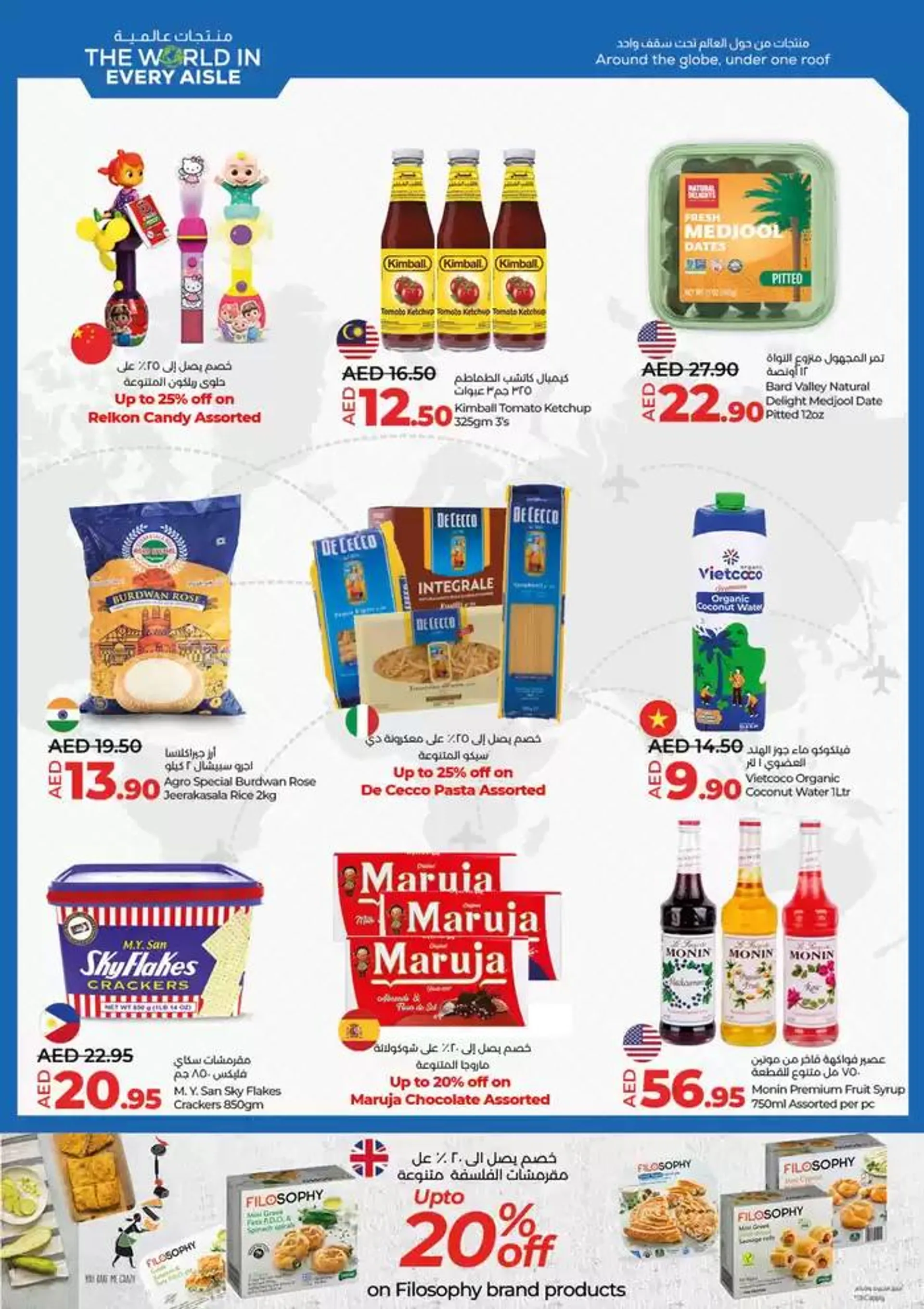 Lulu Savers! DXB  from 16 January to 22 January 2025 - Offers page 8