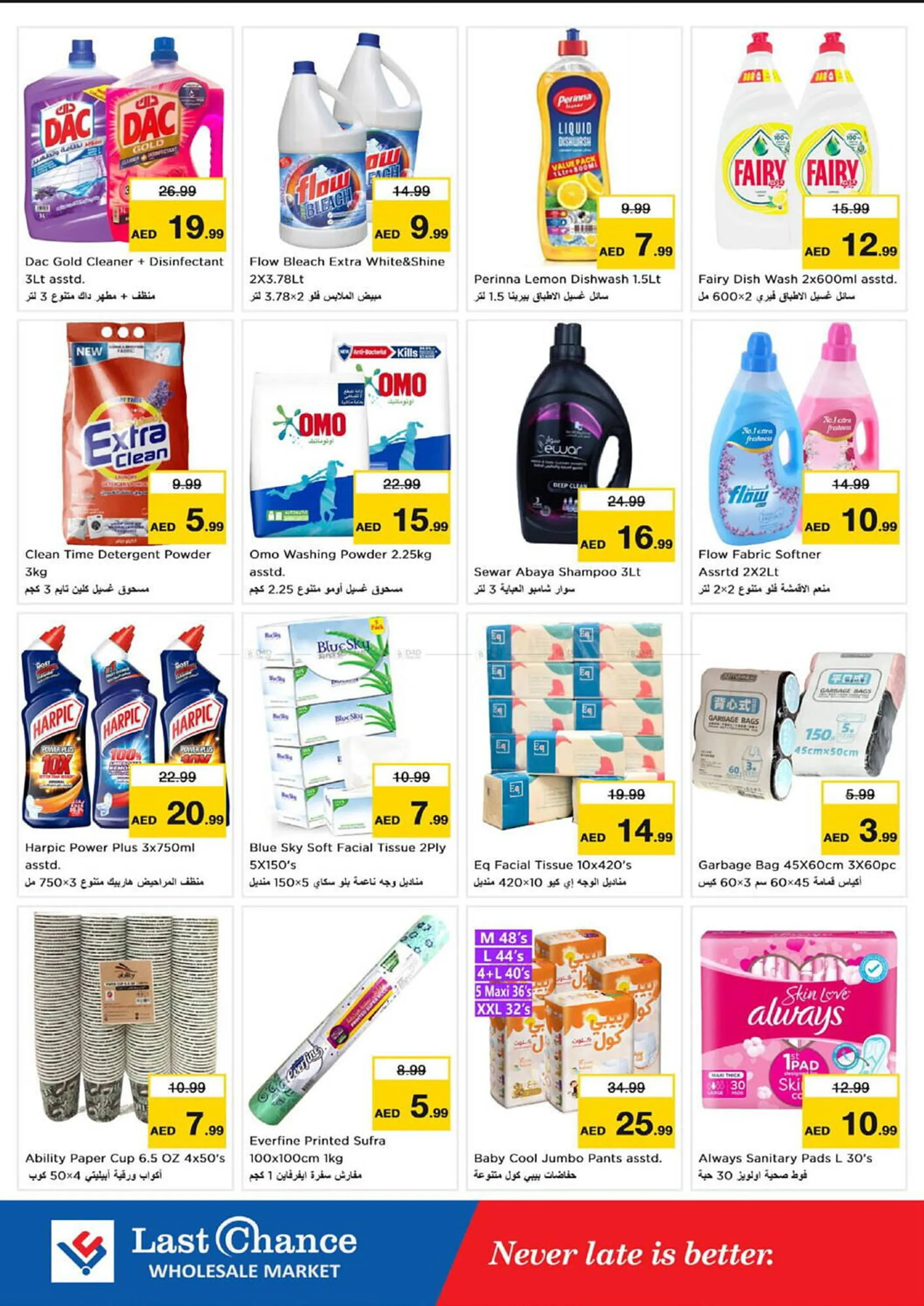 Last Chance catalogue from 7 October to 9 October 2024 - Offers page 6