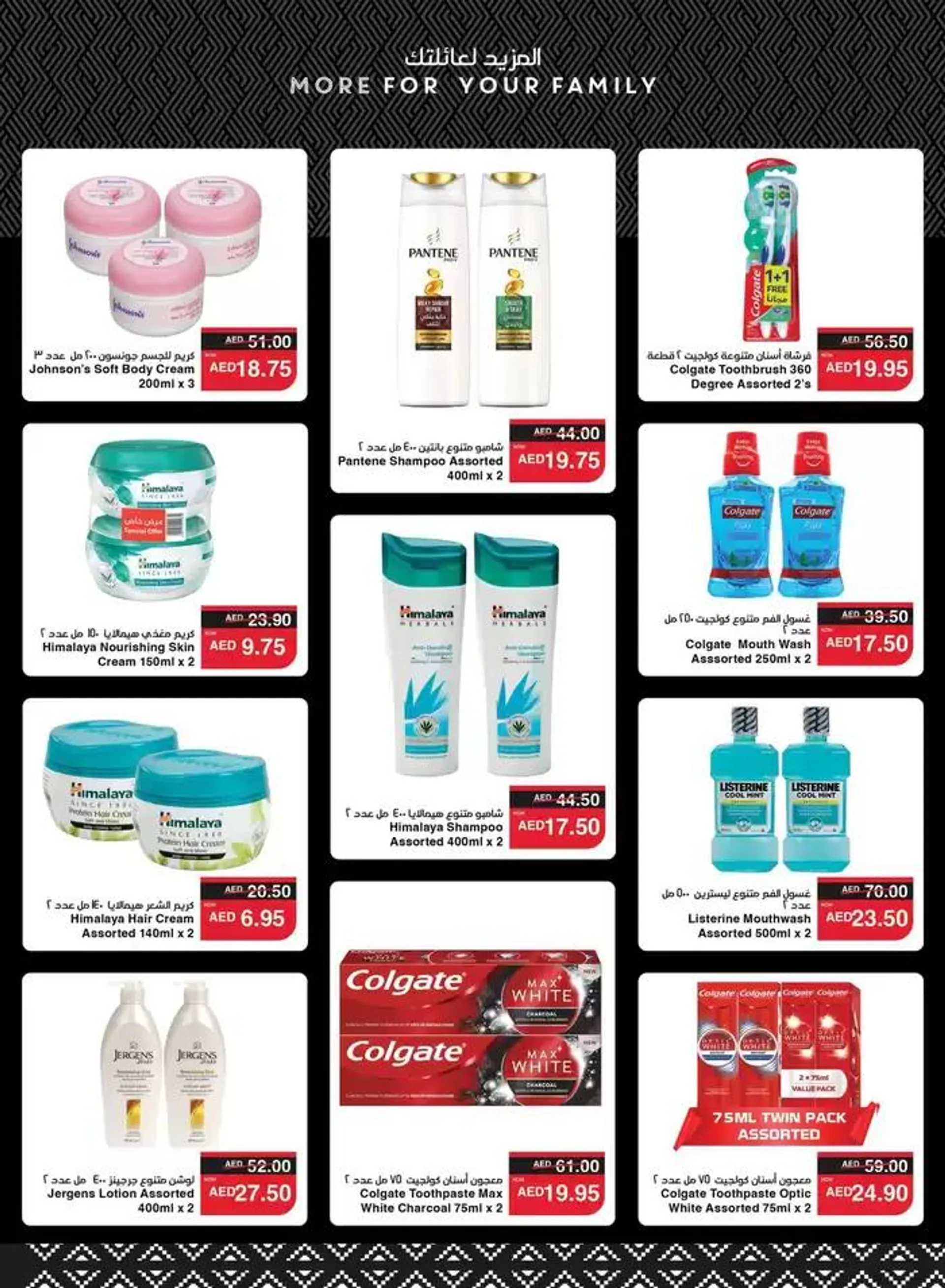 Spar promotion from 14 October to 28 October 2024 - Offers page 21