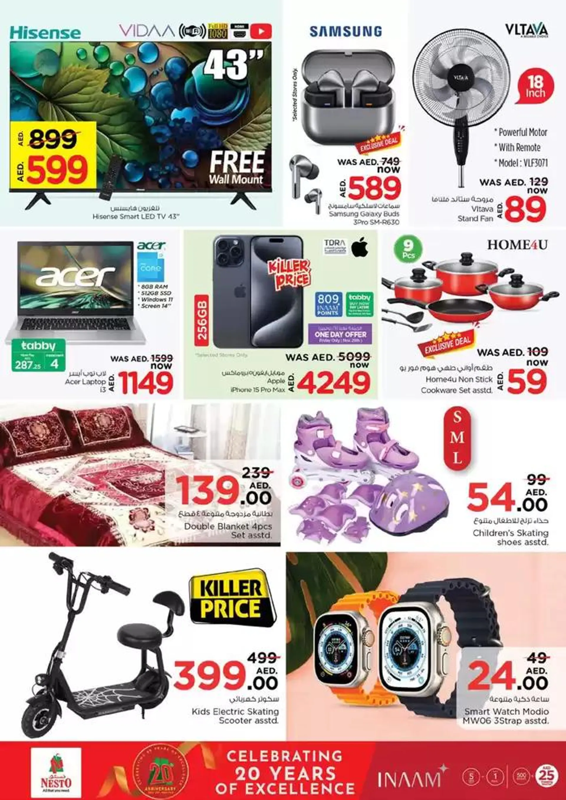 Nesto Big Savings, Al Ain from 28 November to 2 December 2024 - Offers page 42