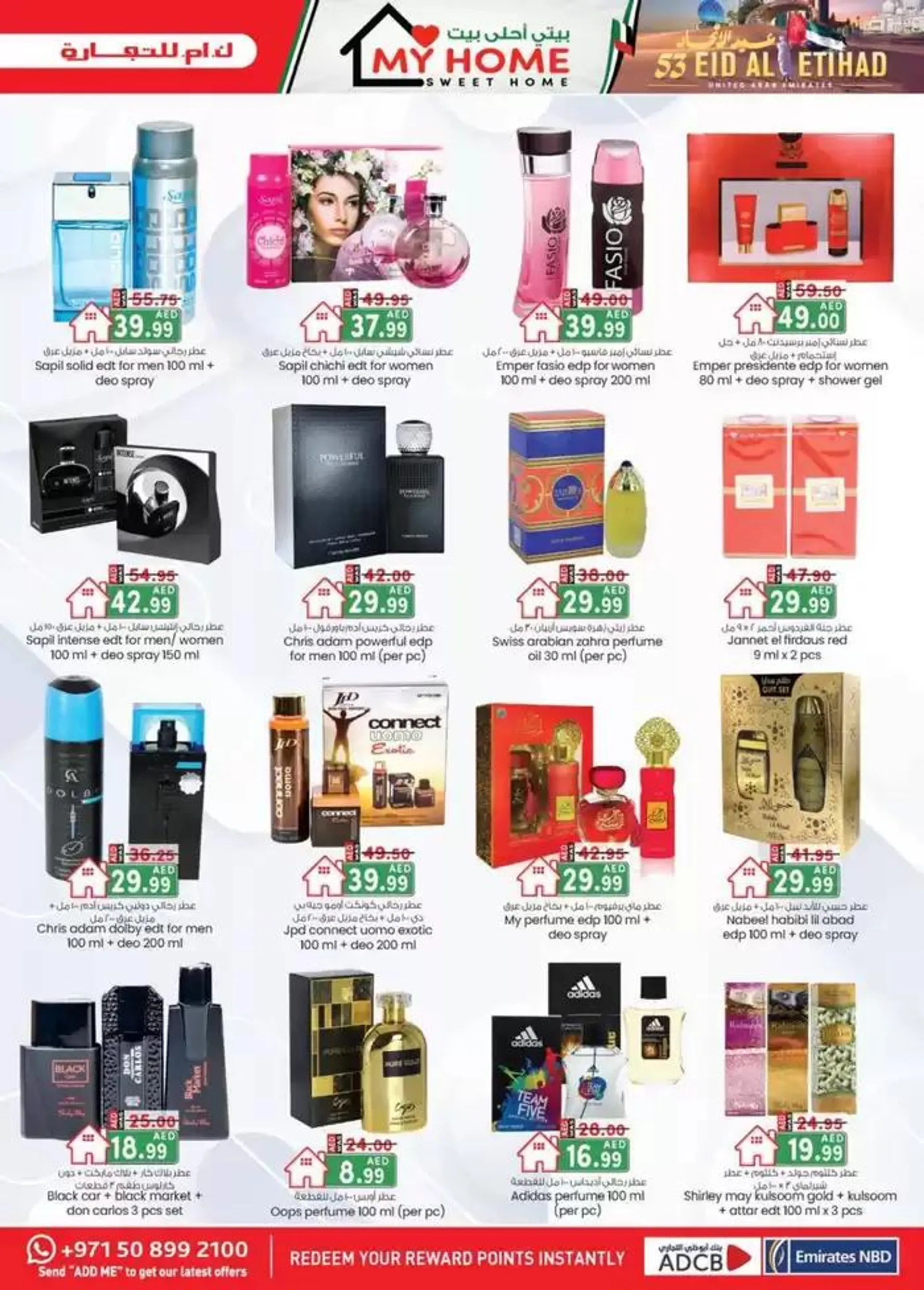 UAE National Day Deals - Sharjah & Ajman from 28 November to 12 December 2024 - Offers page 39