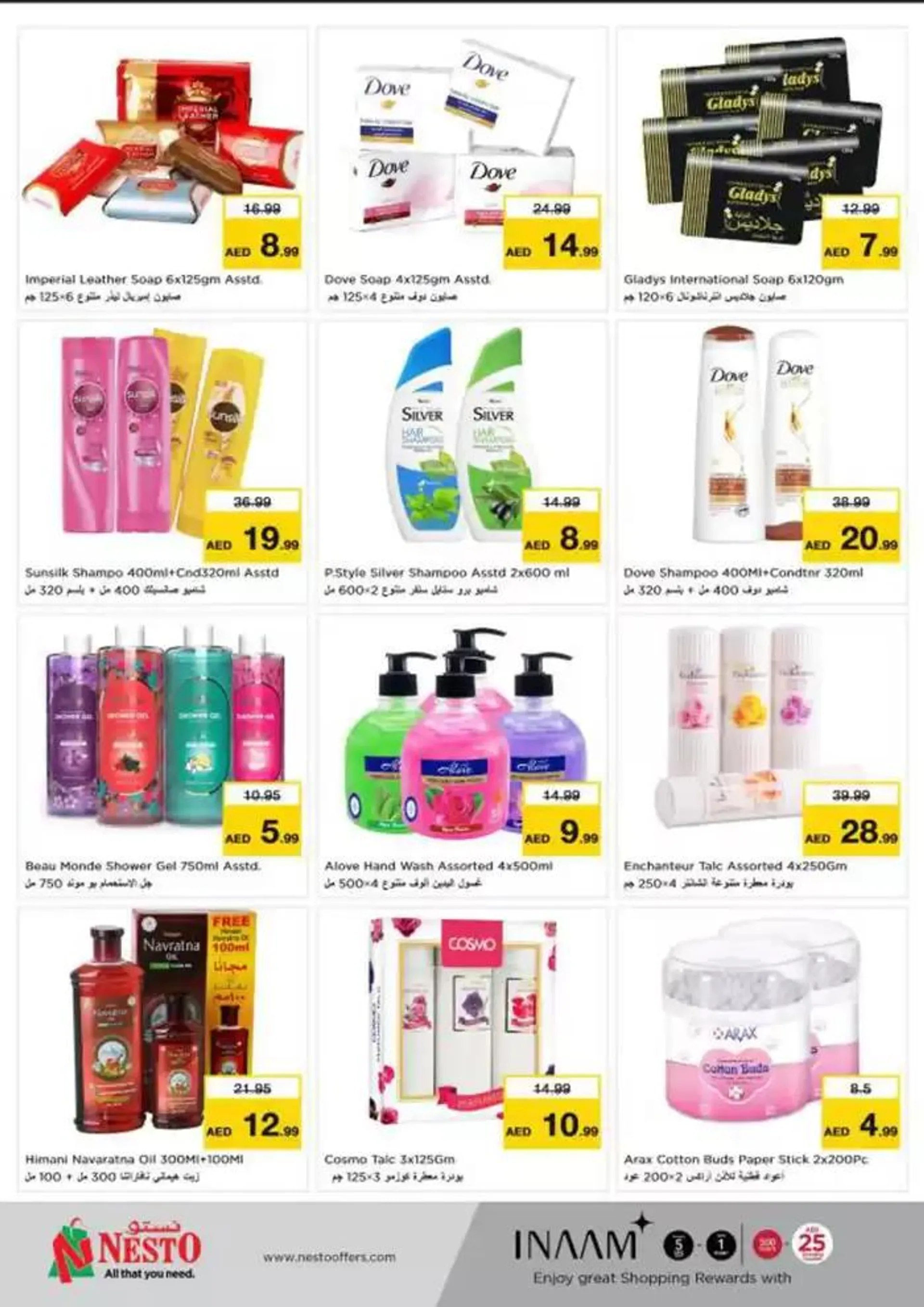 Nesto DEIRA SHOPPING DAYS from 9 January to 13 January 2025 - Offers page 17