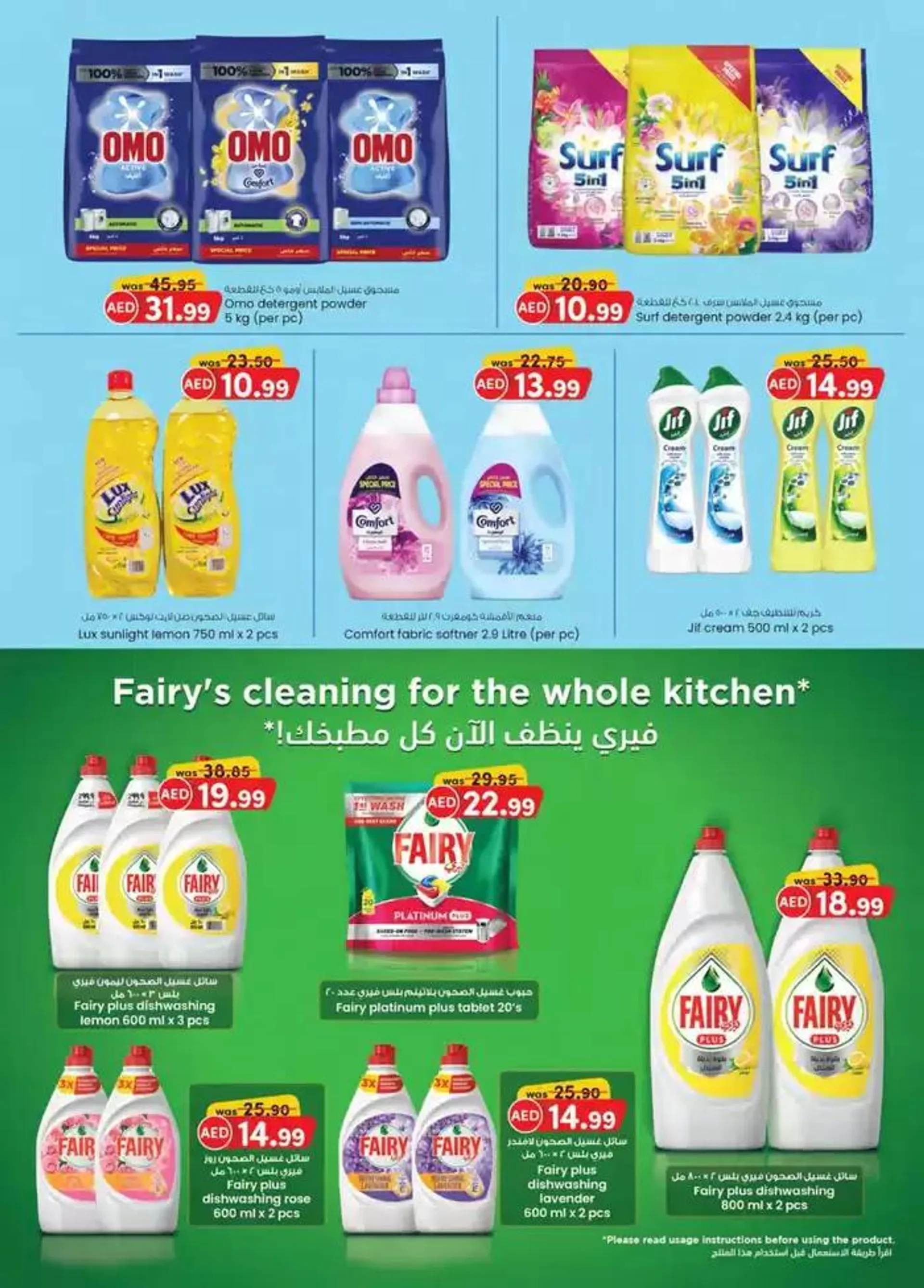 Monthly Money Saver - Al Ain from 26 September to 10 October 2024 - Offers page 6