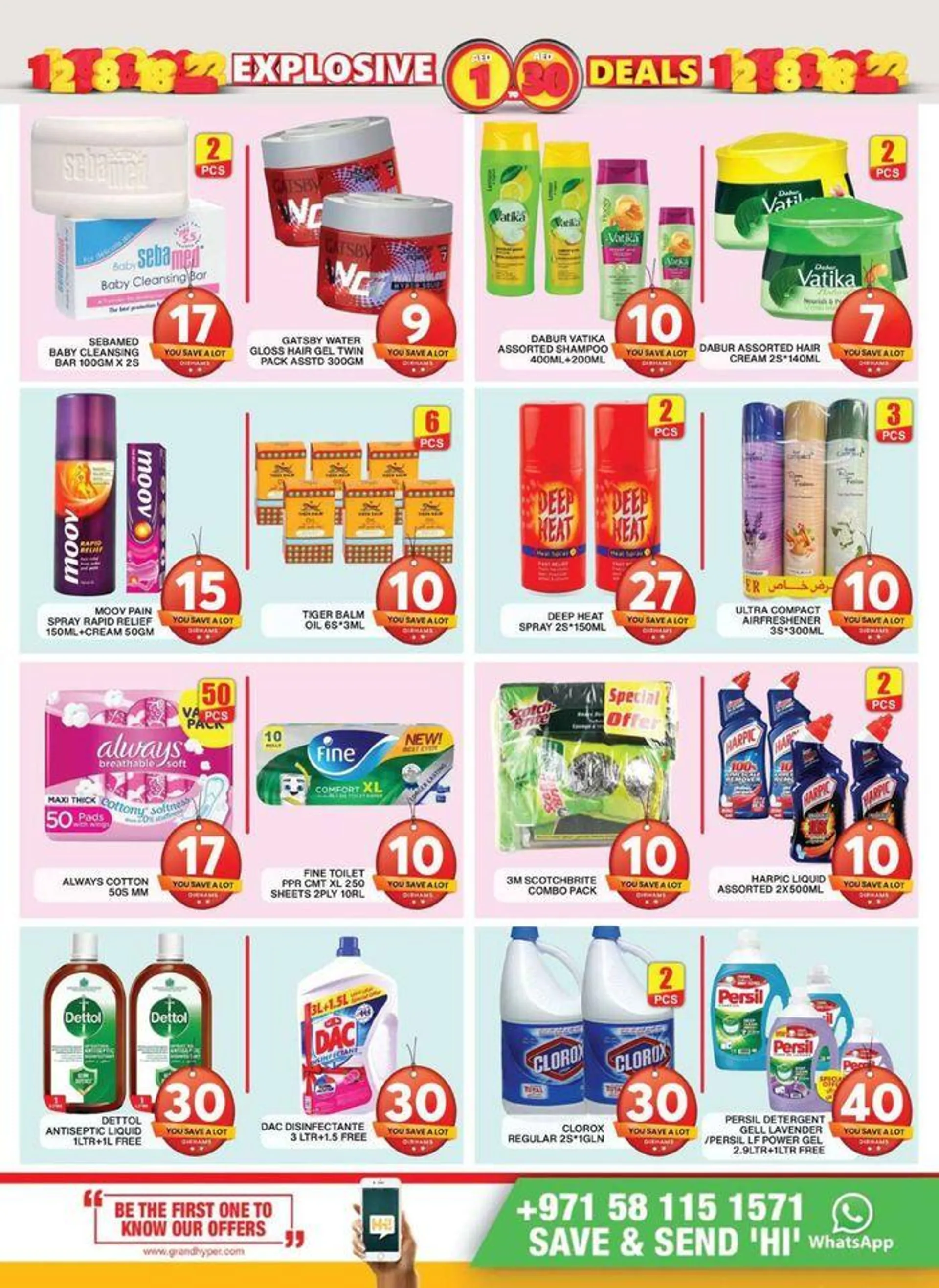 Explosive Deals! Al Khail Mall - 2