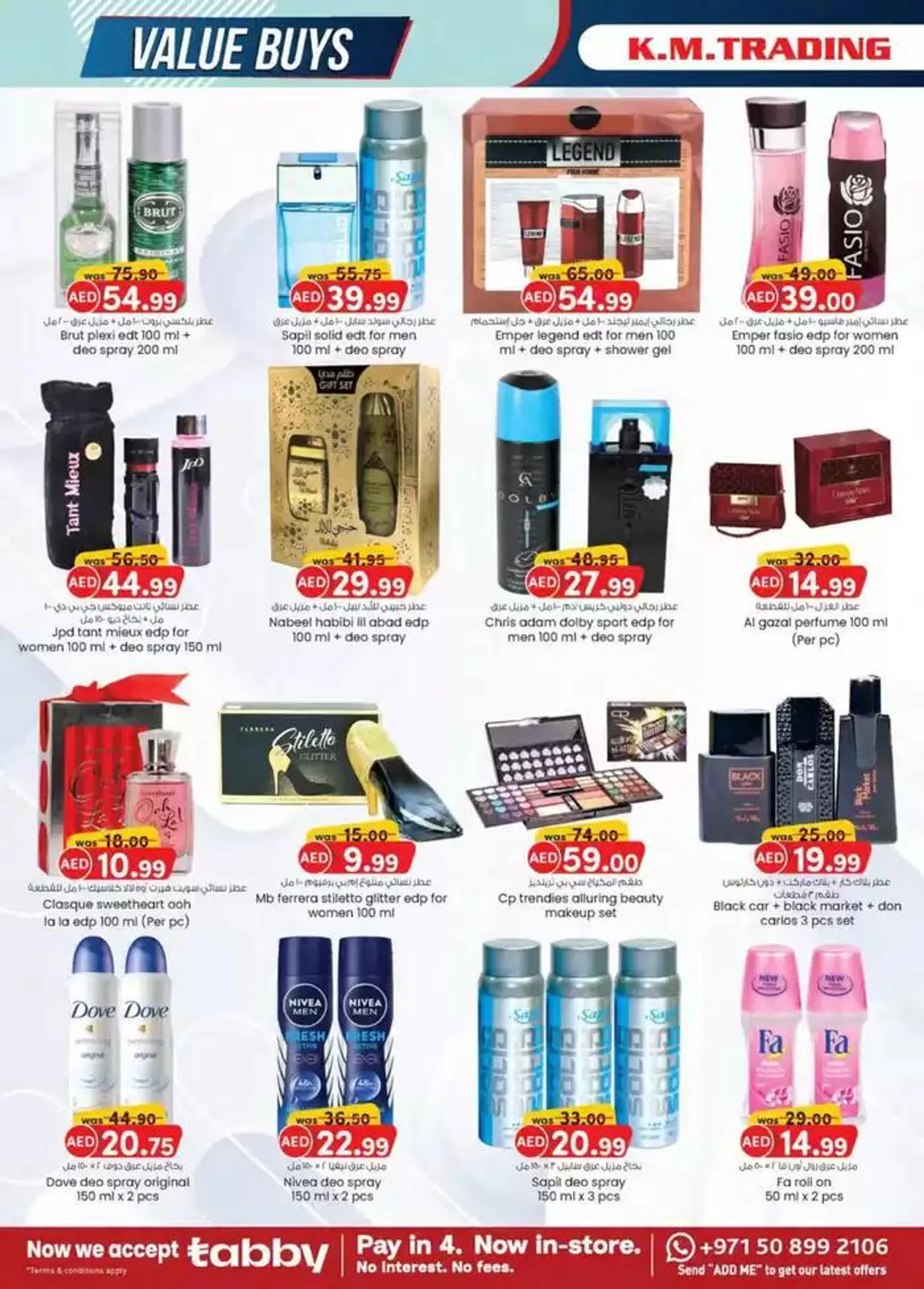 Value Buys - Dubai from 24 October to 7 November 2024 - Offers page 31