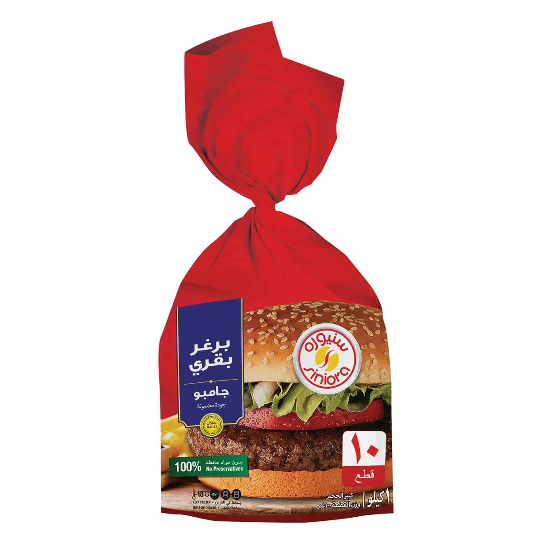 Siniora Beef Burger Jumbo 1000G 10'S