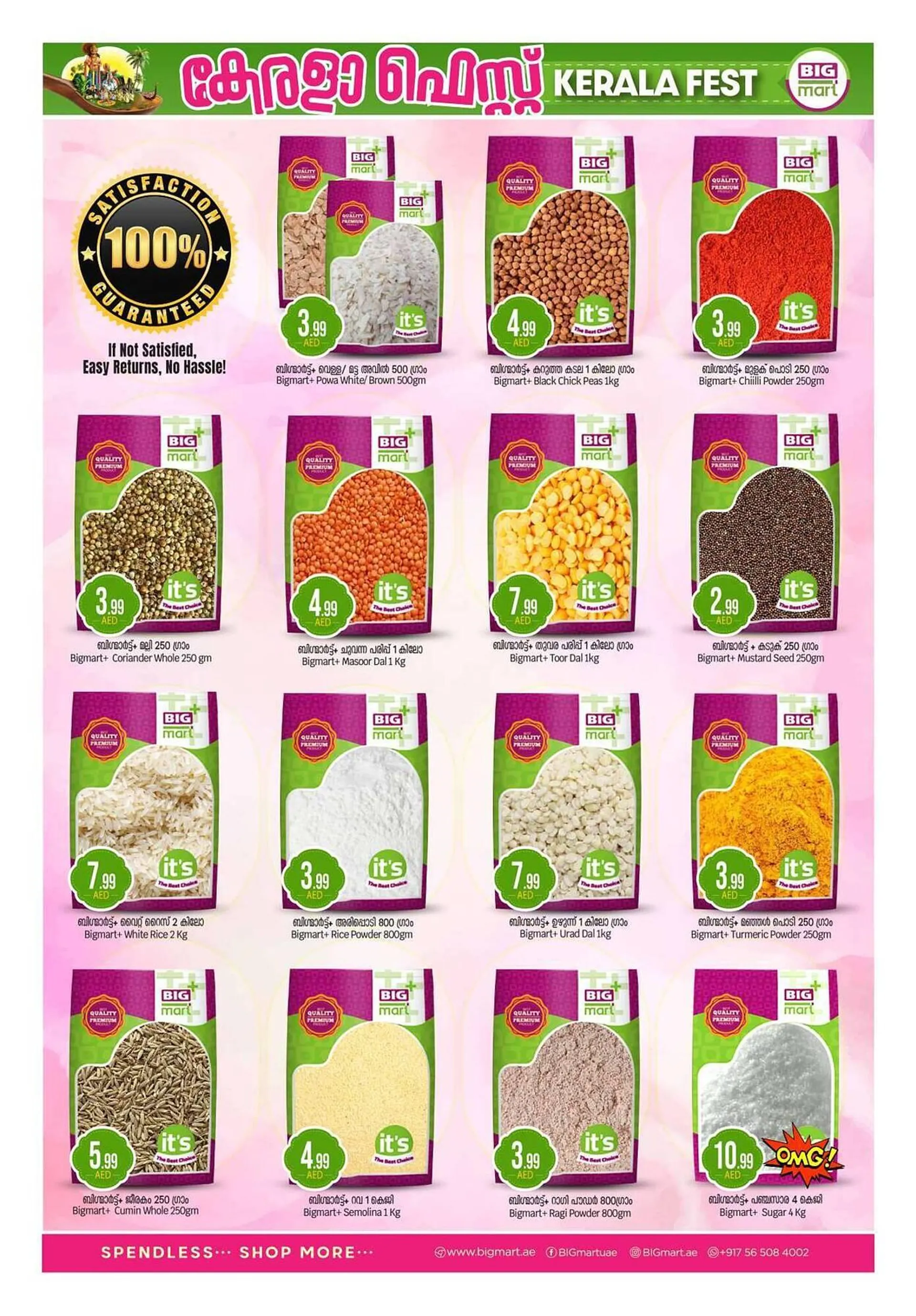 Bigmart catalogue from 28 January to 30 January 2025 - Offers page 3