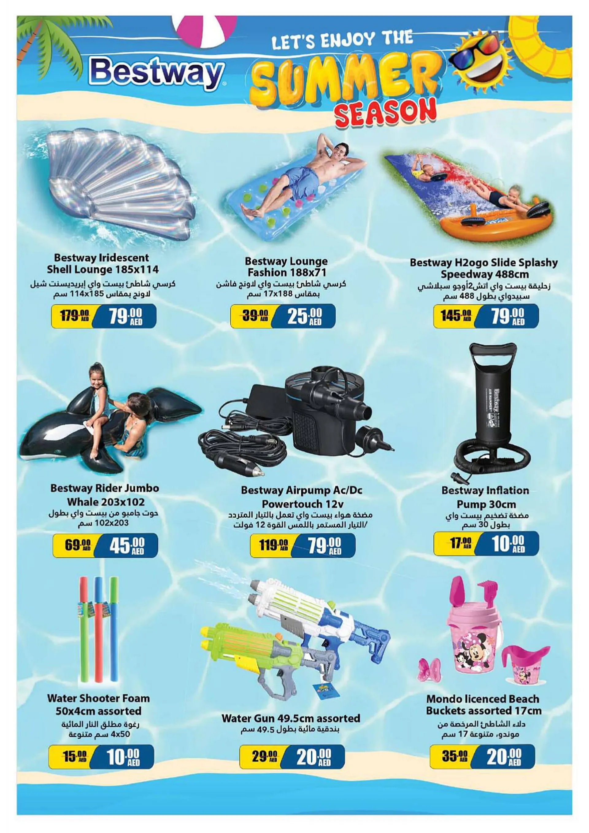 Sharjah Co-op catalogue - 40