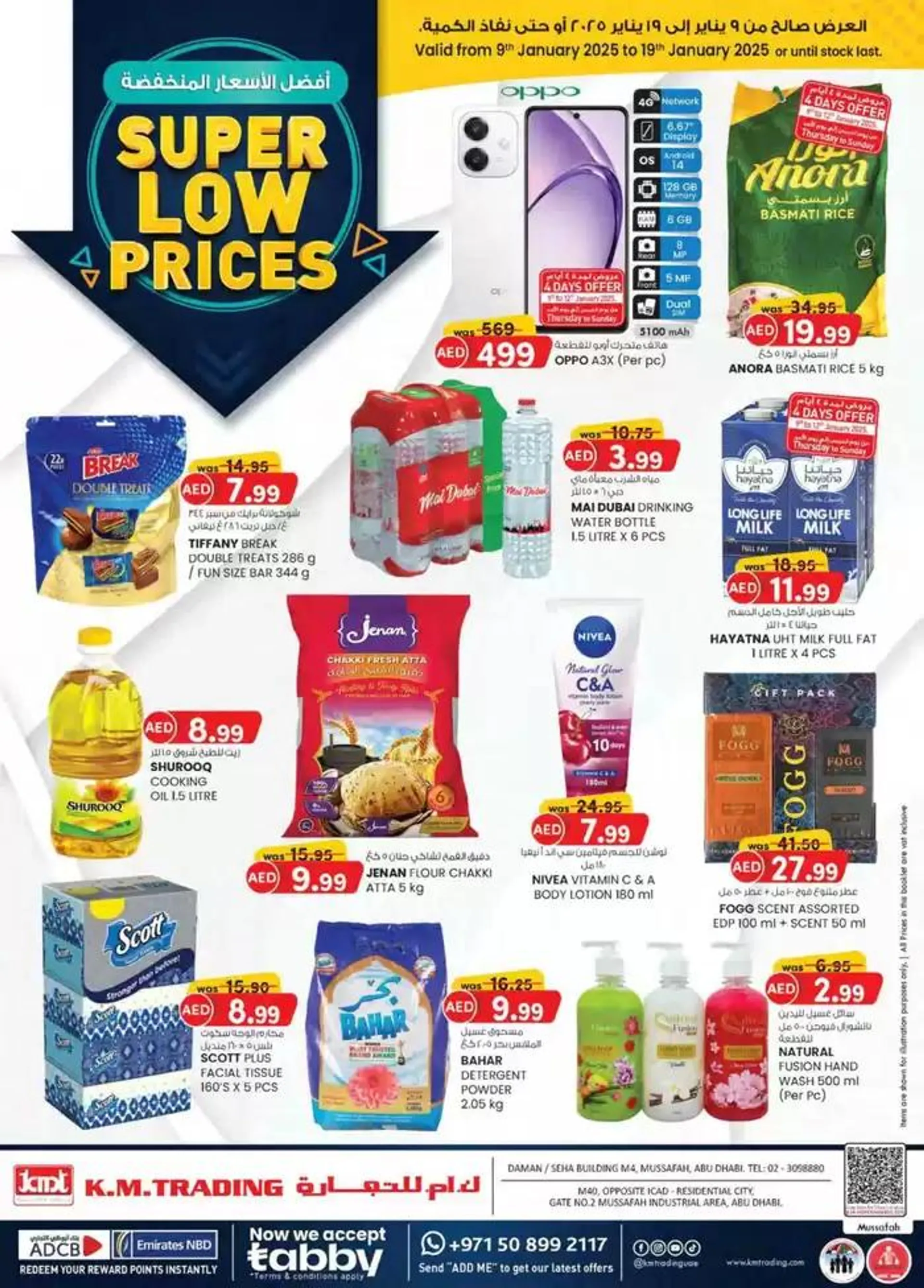 Super Low Prices - Mussafah Branches from 9 January to 19 January 2025 - Offers page 1