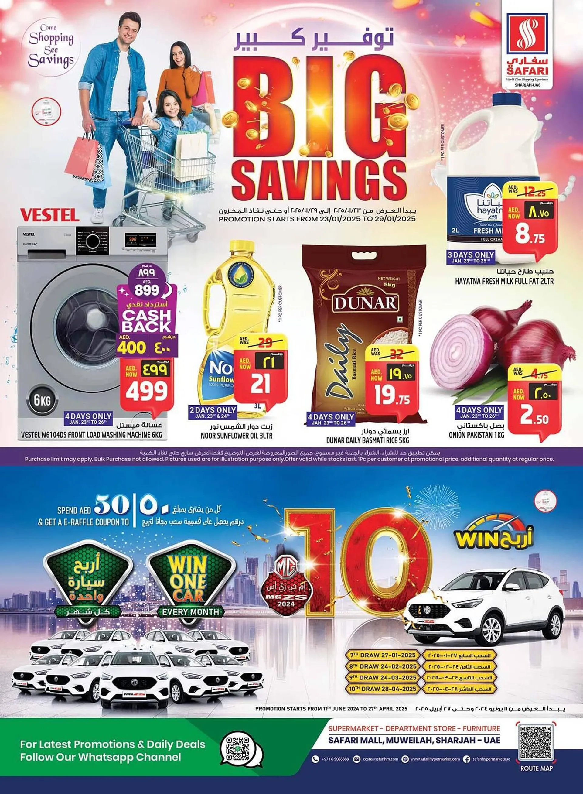 Safari Hypermarket catalogue - 1