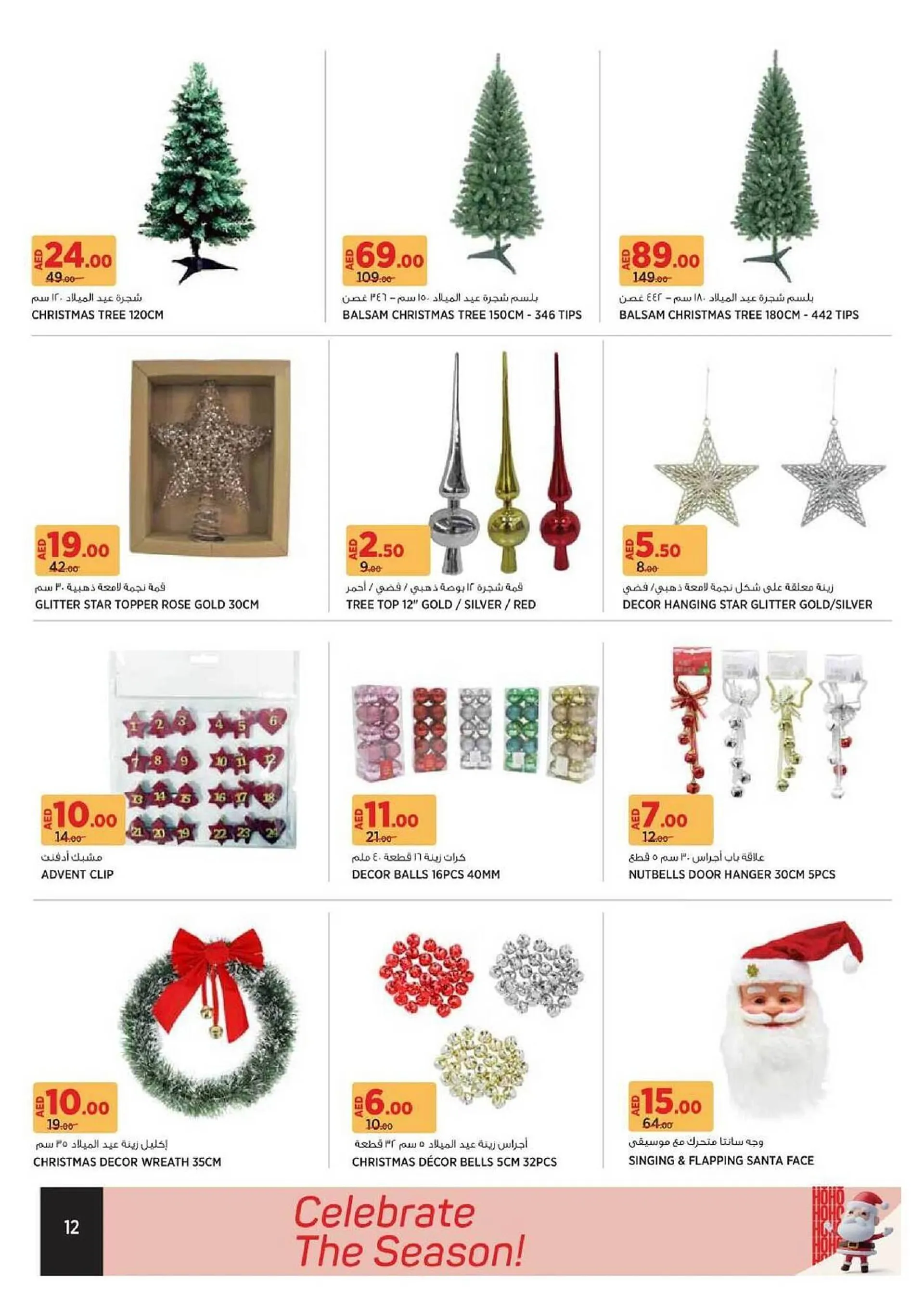 Géant catalogue from 9 December to 19 December 2024 - Offers page 12