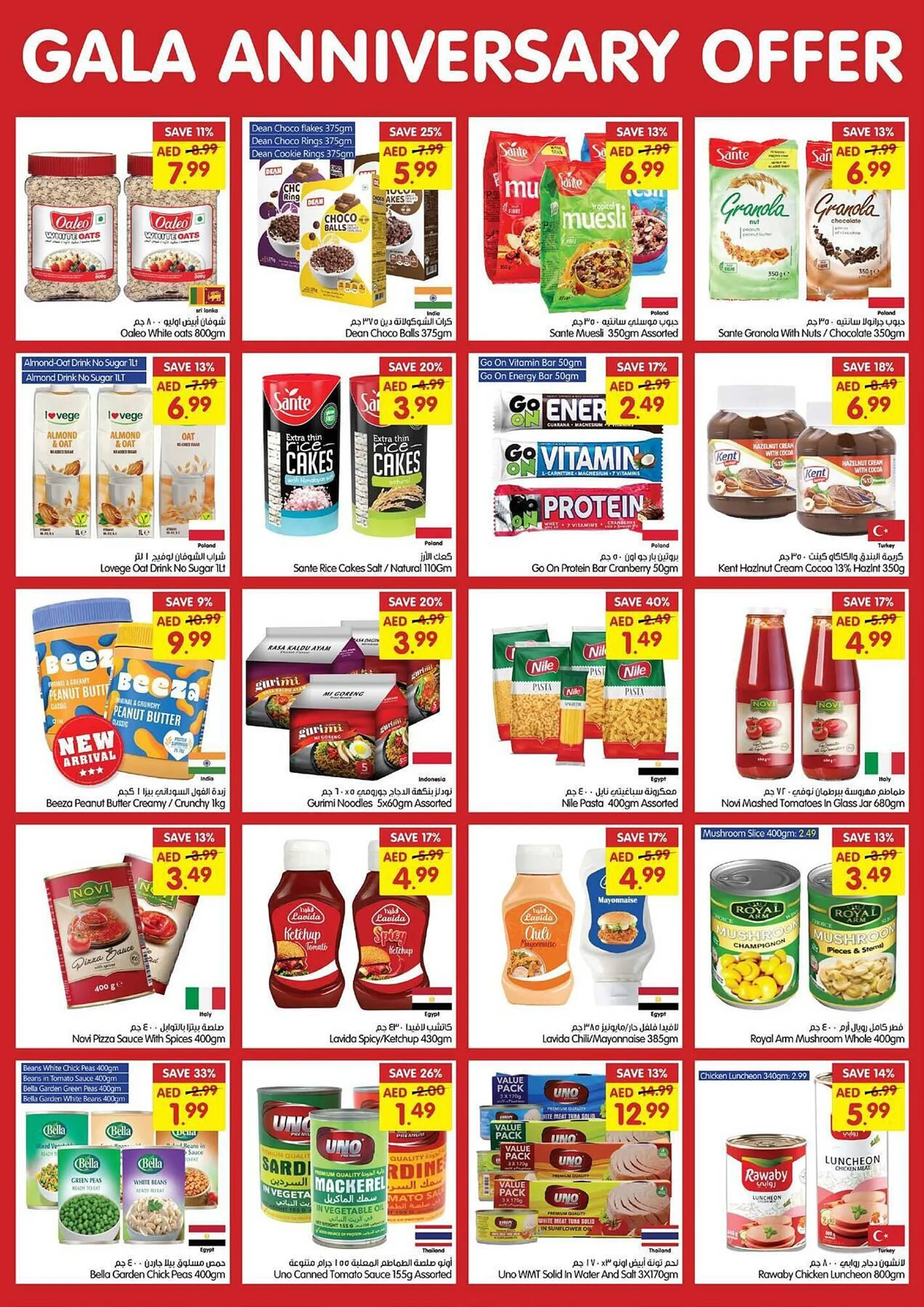 Gala Supermarket catalogue from 5 February to 9 February 2025 - Offers page 4