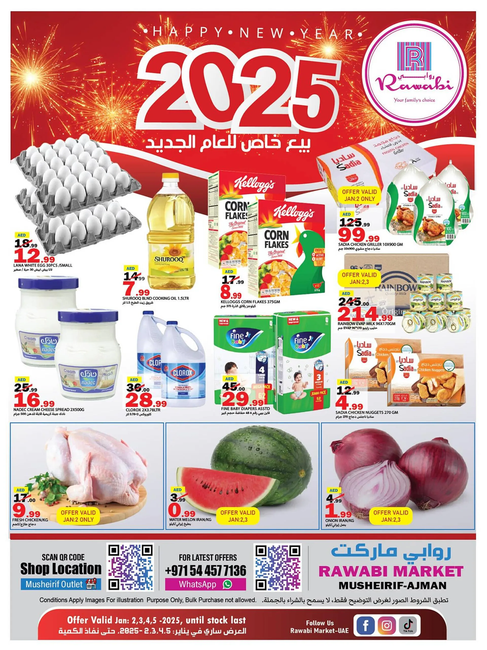 Rawabi Market catalogue - 1