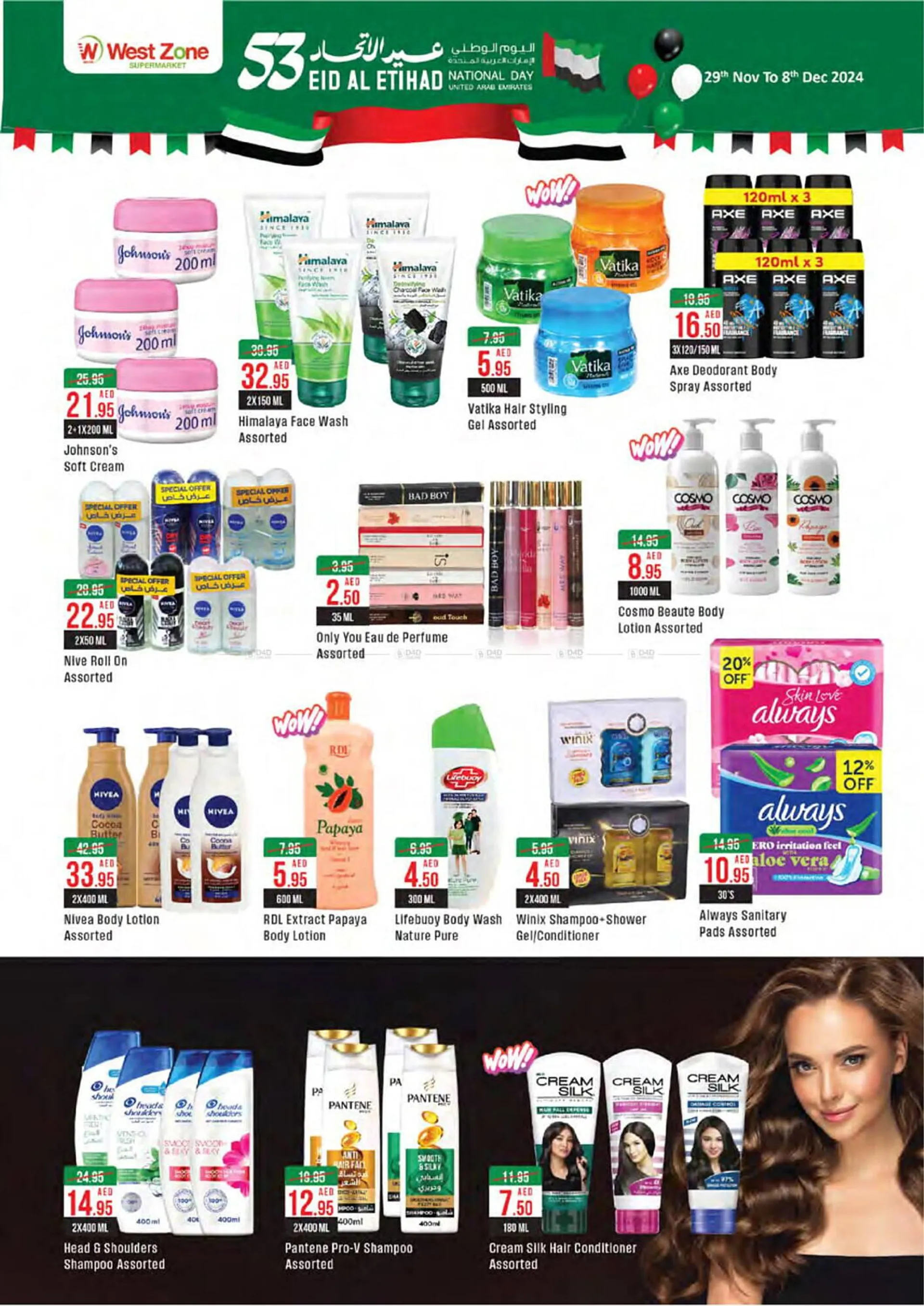 West Zone Supermarket catalogue from 29 November to 8 December 2024 - Offers page 19