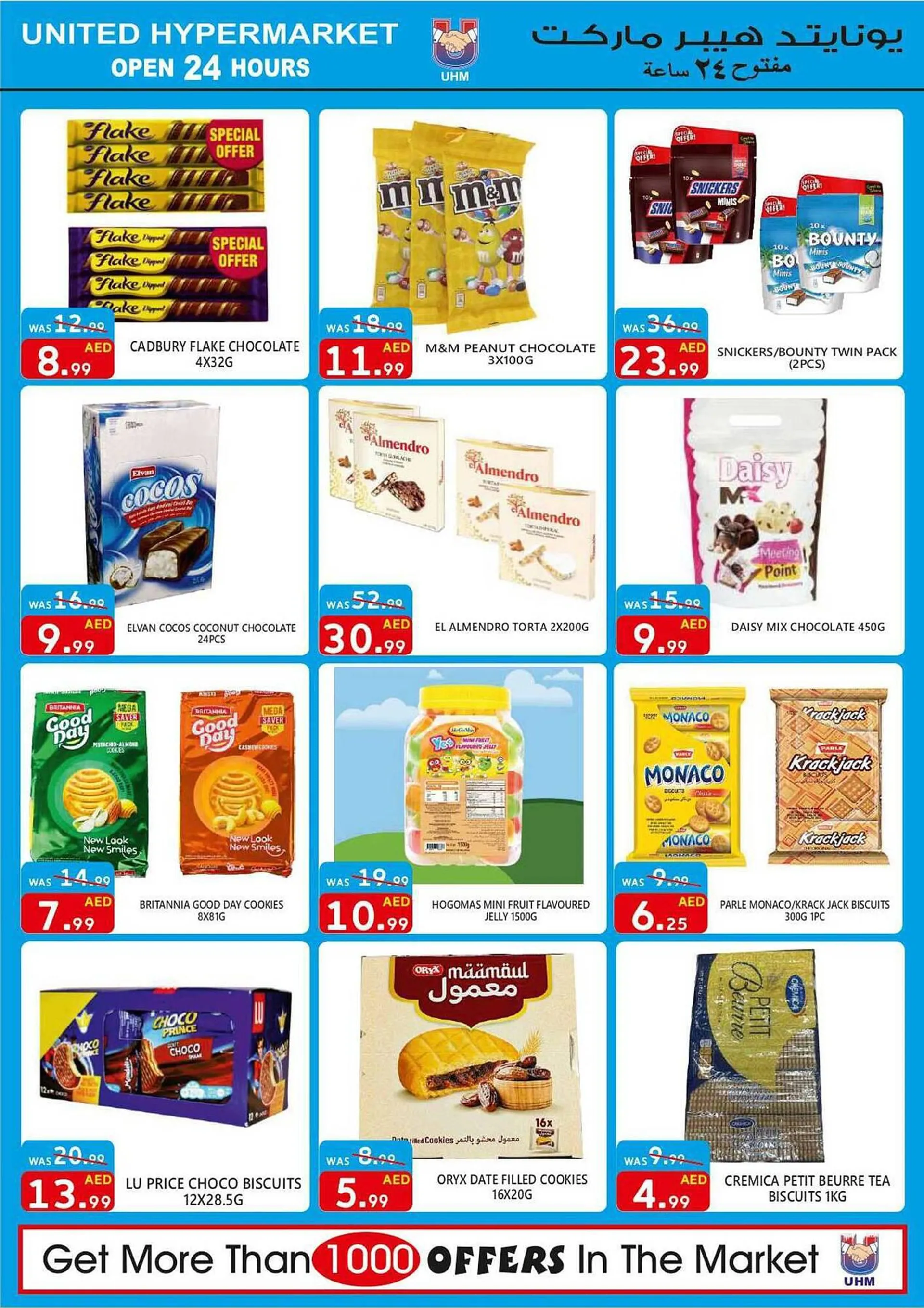United Hypermarket catalogue from 22 September to 24 September 2023 - Offers page 8