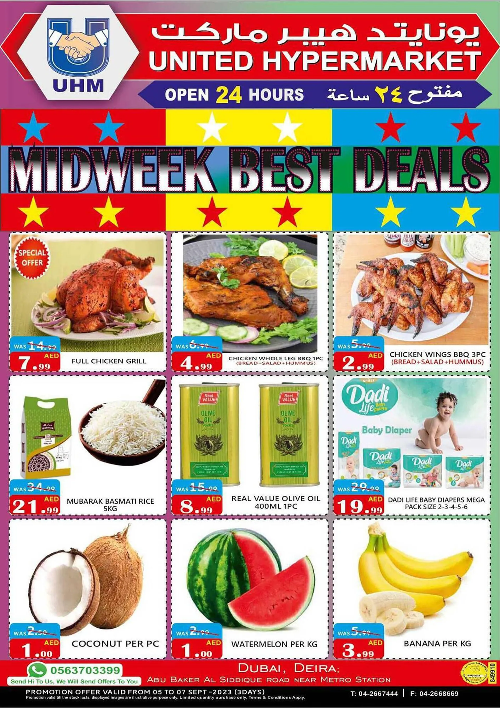 United Hypermarket catalogue from 5 September to 7 September 2023 - Offers page 1