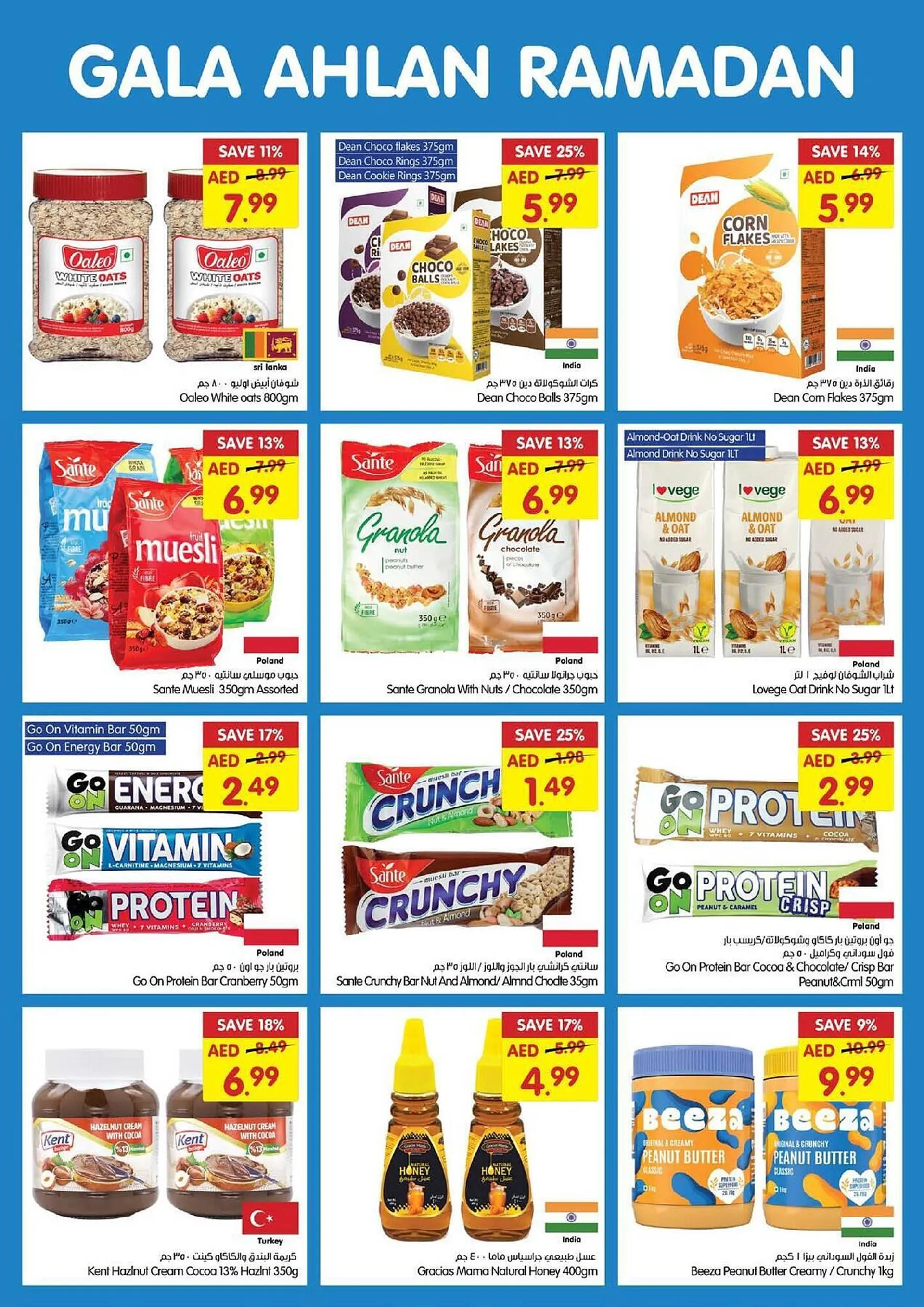 Gala Supermarket catalogue from 19 February to 23 February 2025 - Offers page 15