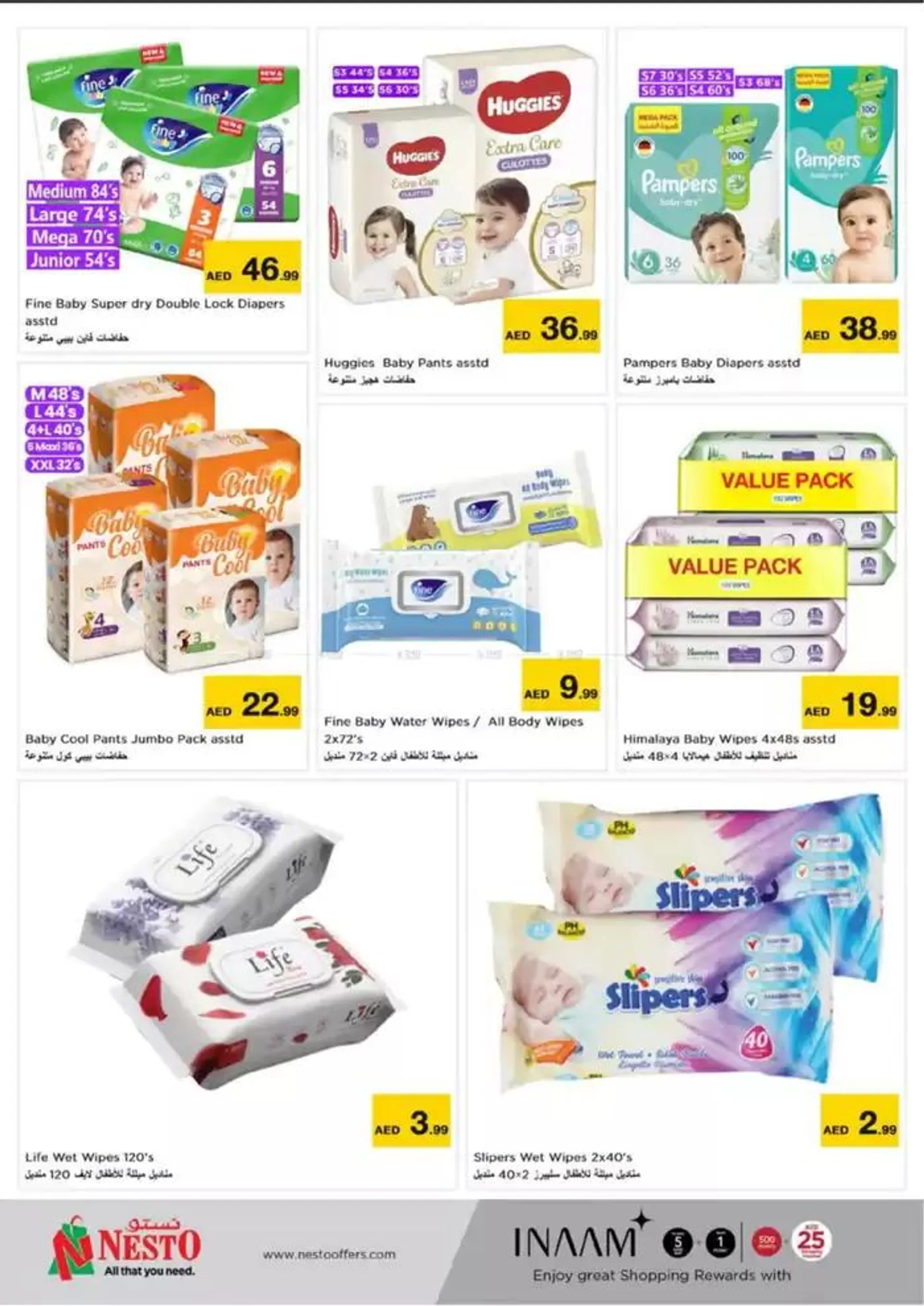 Mom & Baby from 21 November to 15 December 2024 - Offers page 8