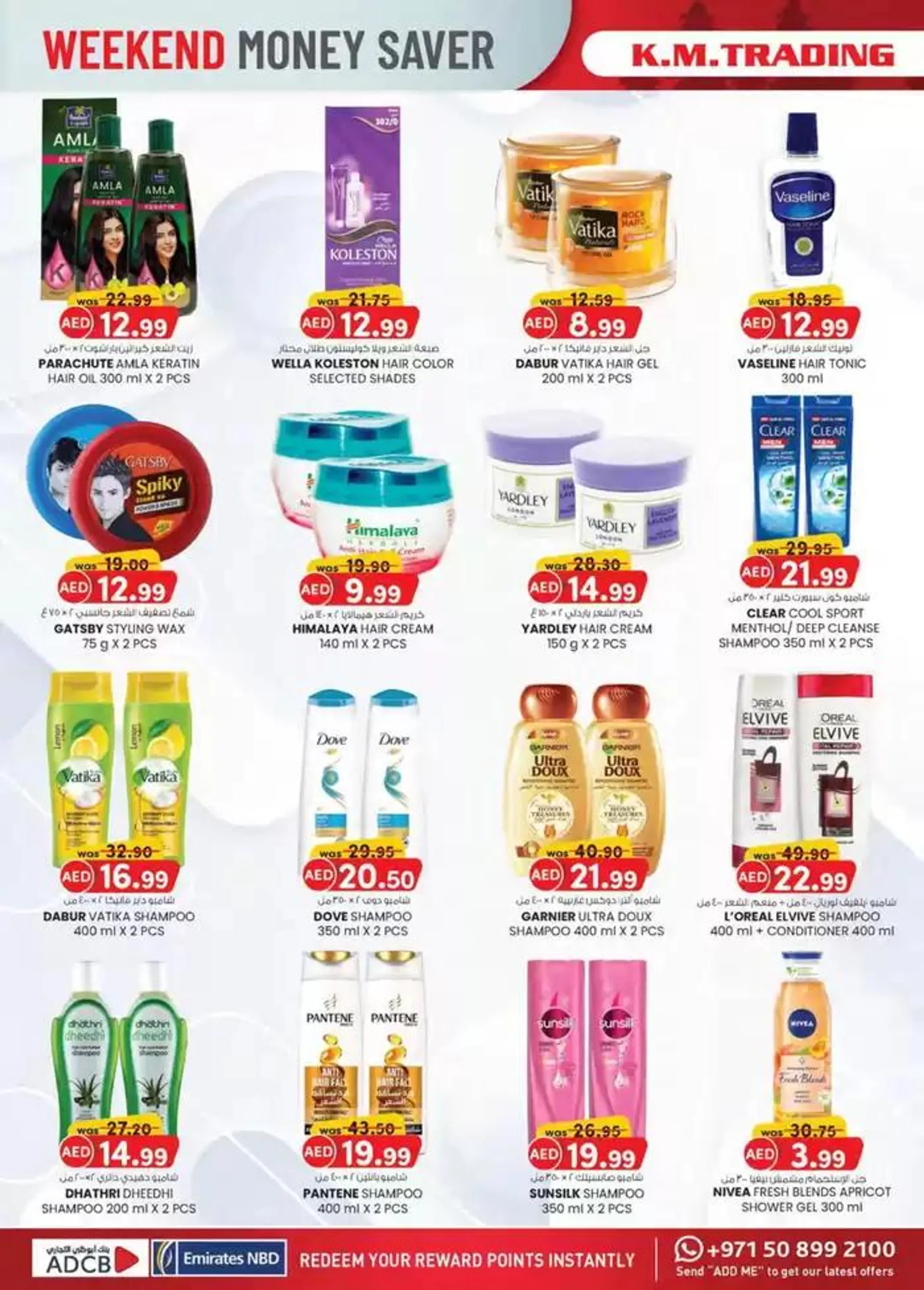 Weekend Money Saver - Sharjah & Ajman from 19 December to 2 January 2025 - Offers page 3