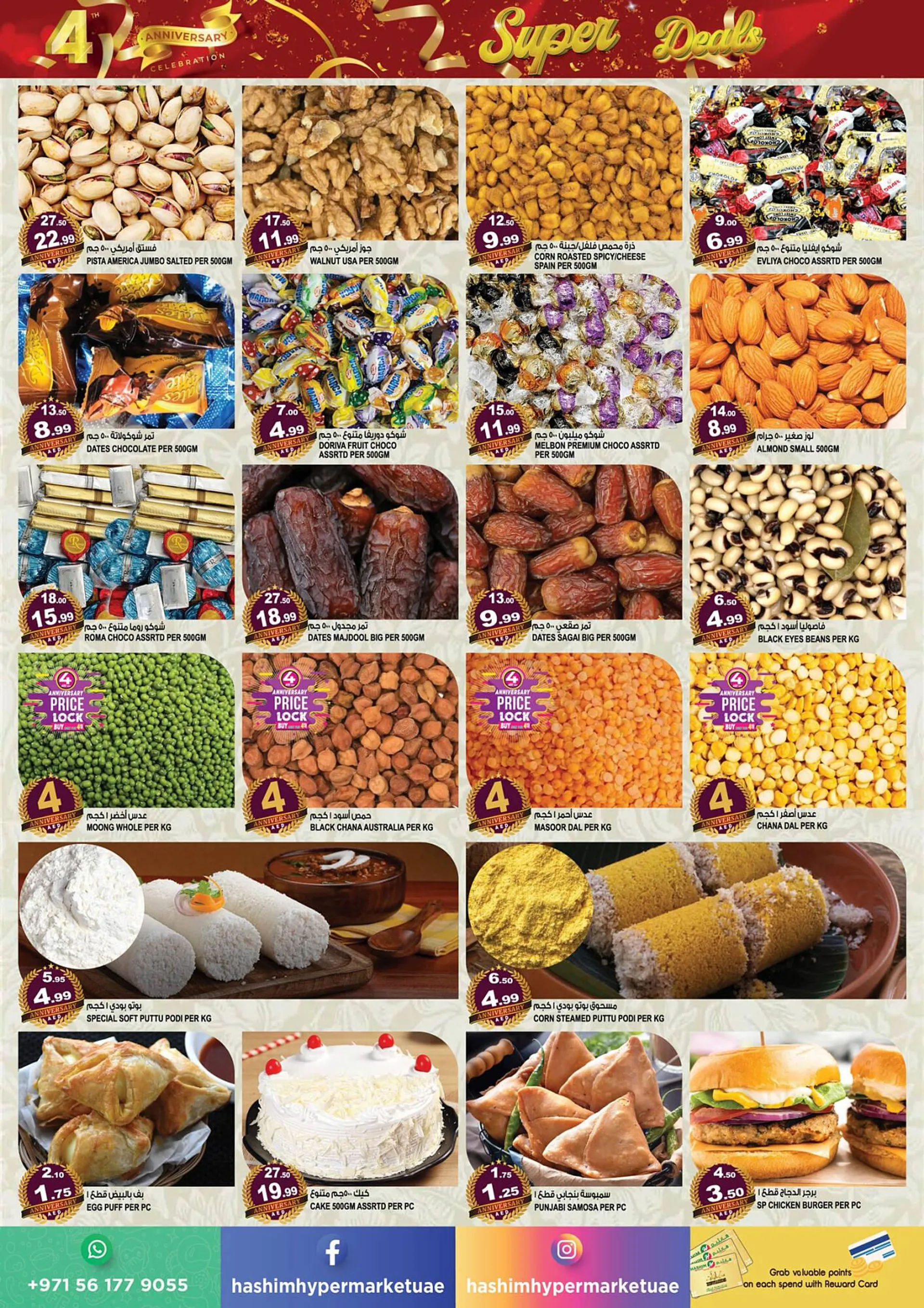 Hashim Hypermarket catalogue from 7 September to 10 September 2023 - Offers page 4