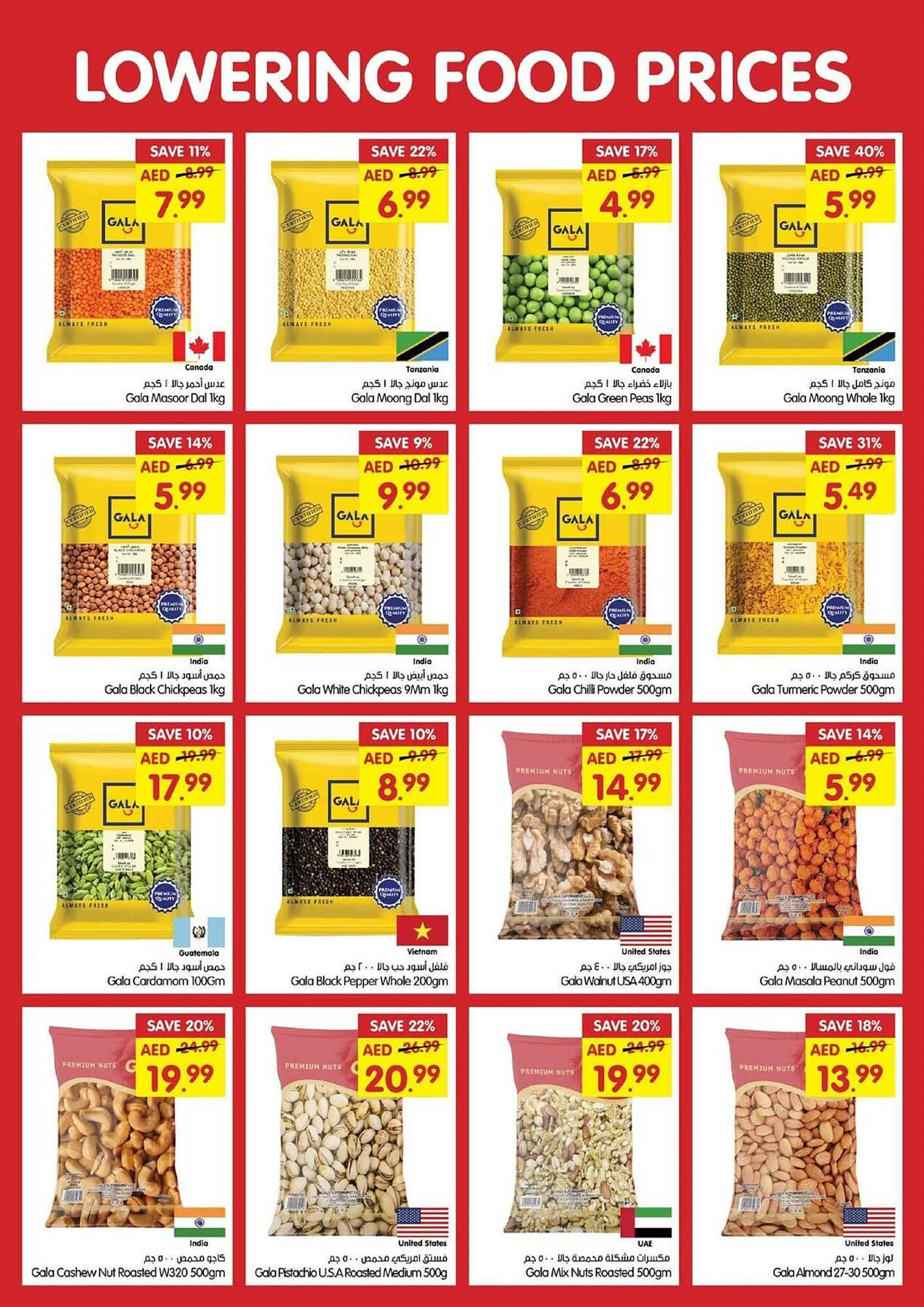 Gala Supermarket catalogue from 30 October to 3 November 2024 - Offers page 17