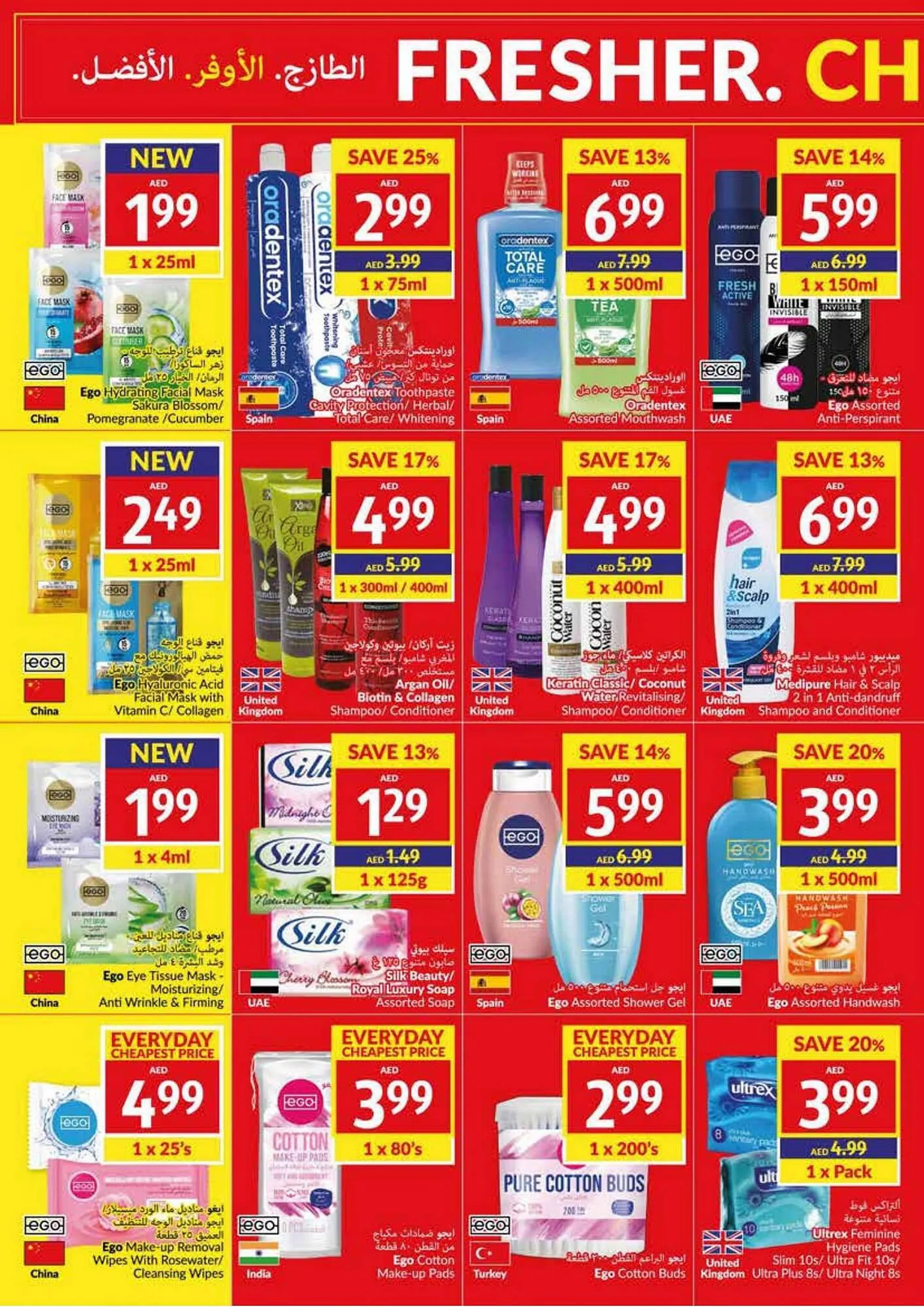 Viva catalogue from 23 August to 29 August 2023 - Offers page 24