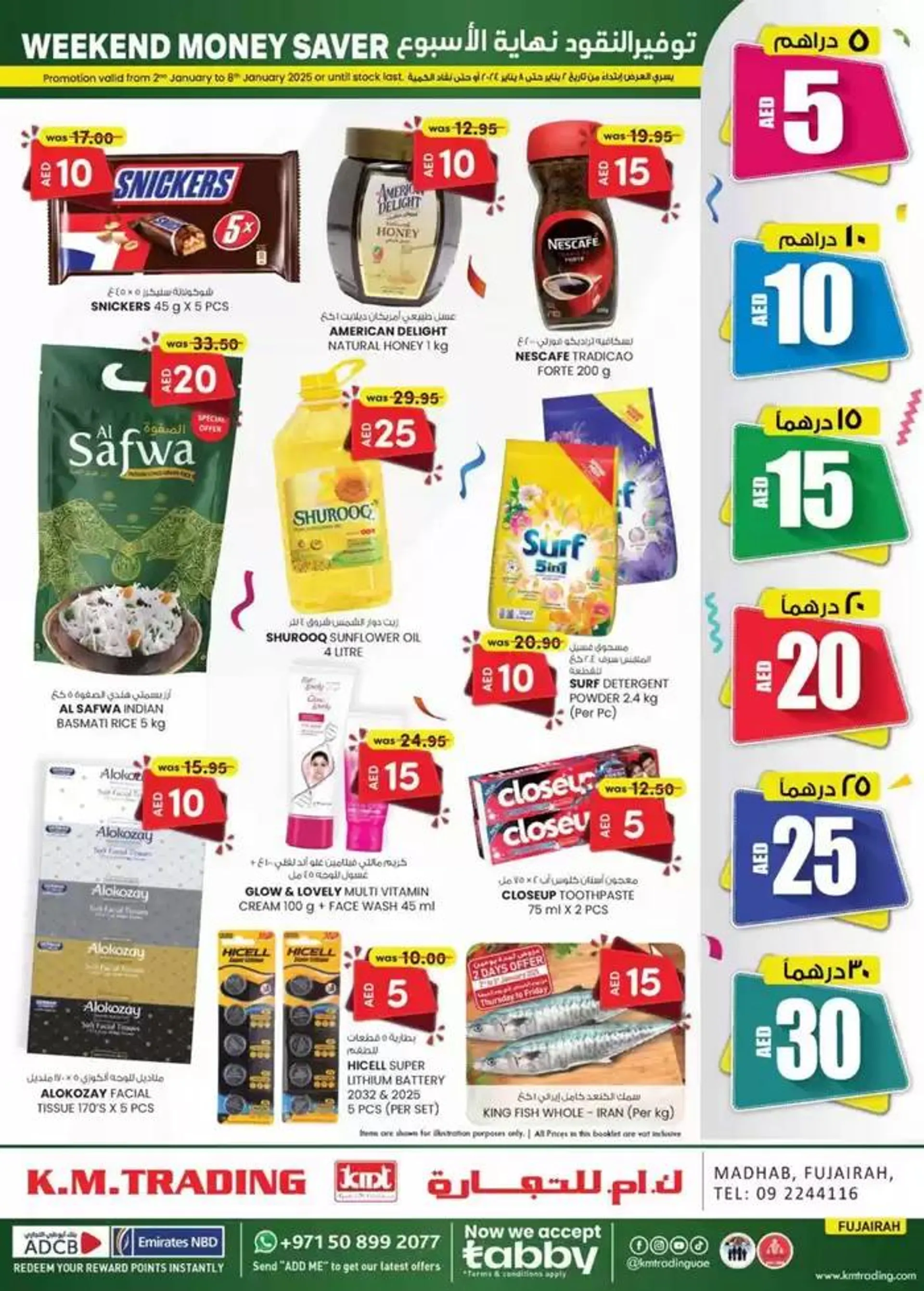 Weekend Money Saver - Fujairah - 1