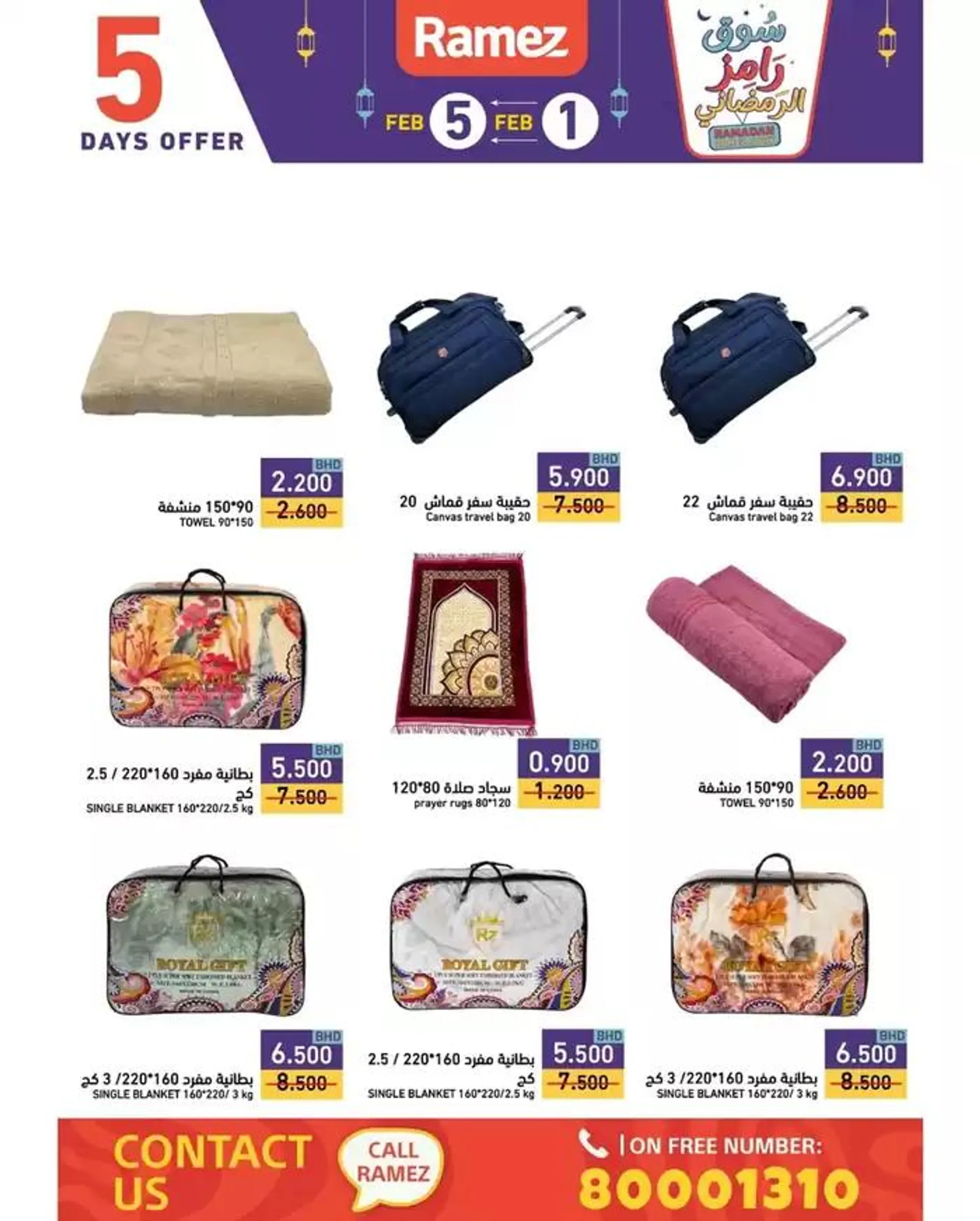 Current deals and offers from 2 February to 16 February 2025 - Offers page 5