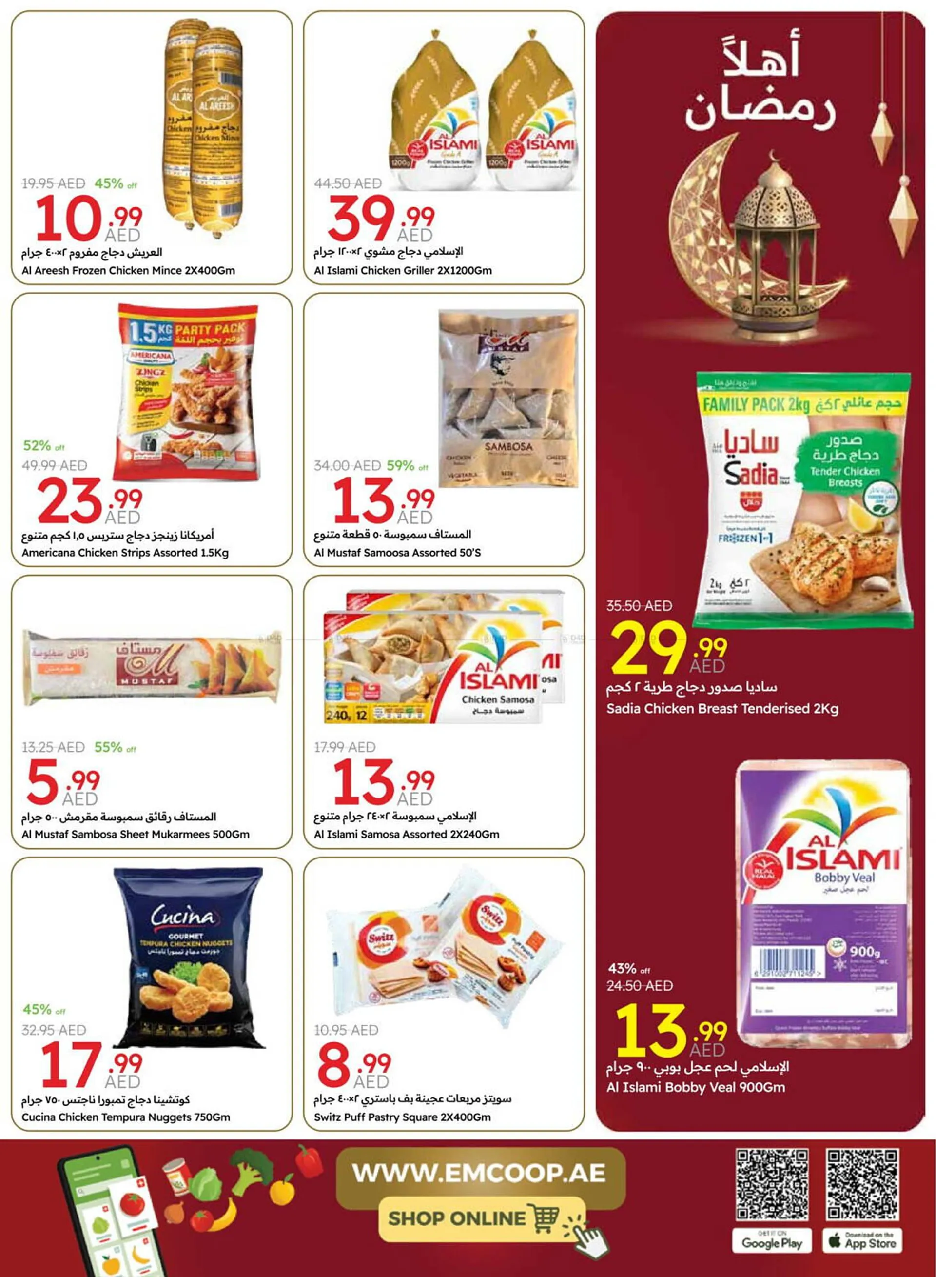 Emirates Co-op catalogue from 6 March to 17 March 2025 - Offers page 5
