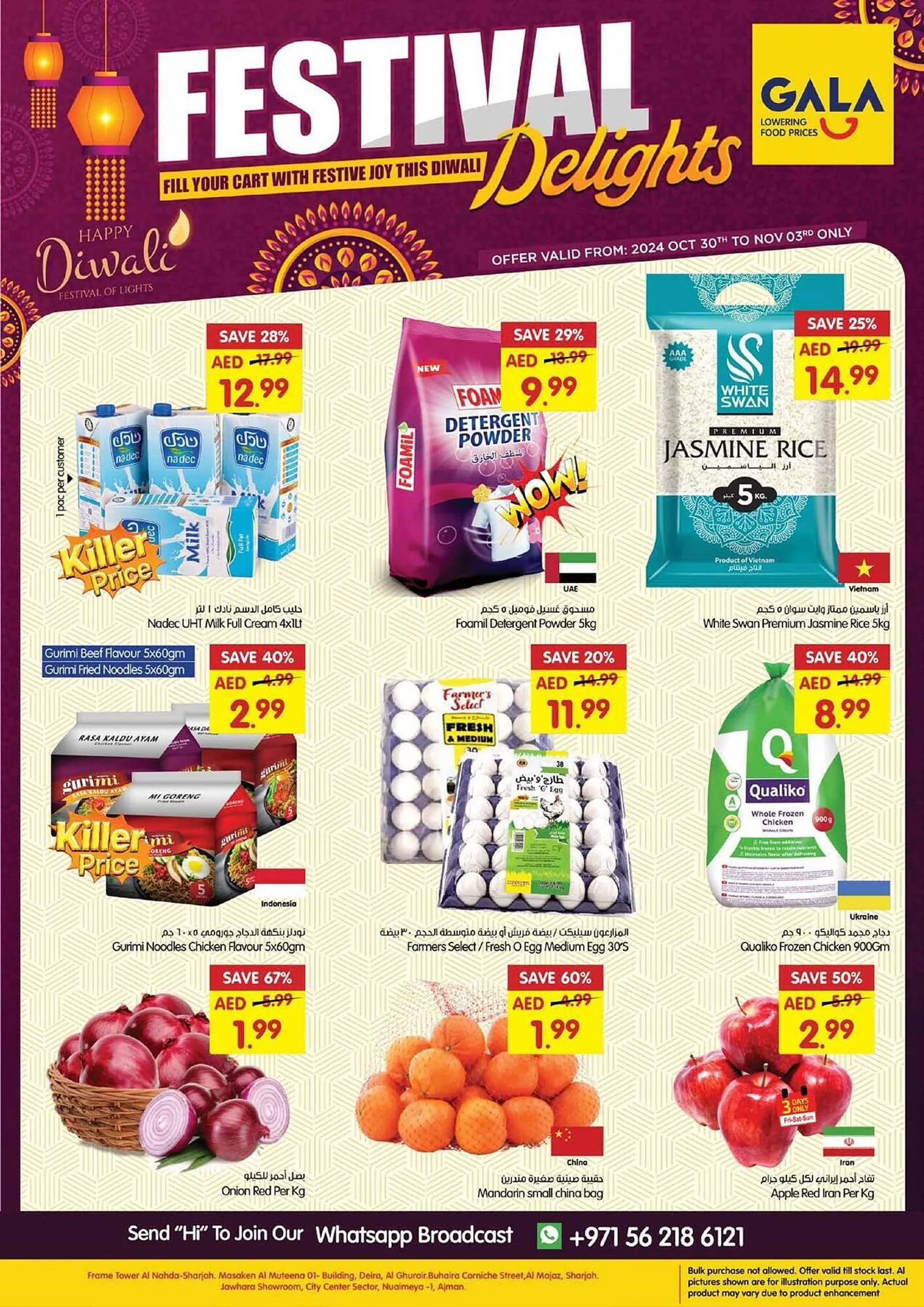 Gala Supermarket catalogue - 1