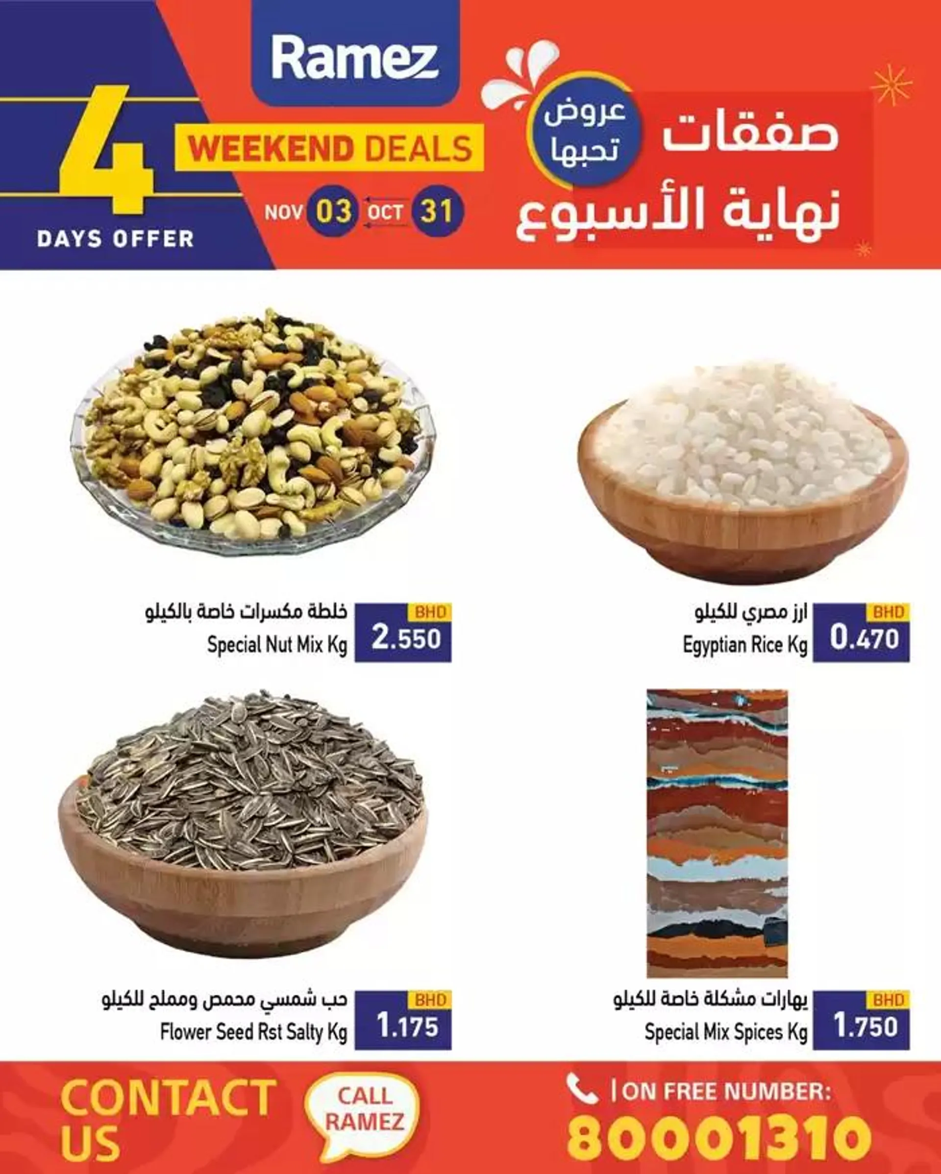 Our best offers for you from 31 October to 14 November 2024 - Offers page 6