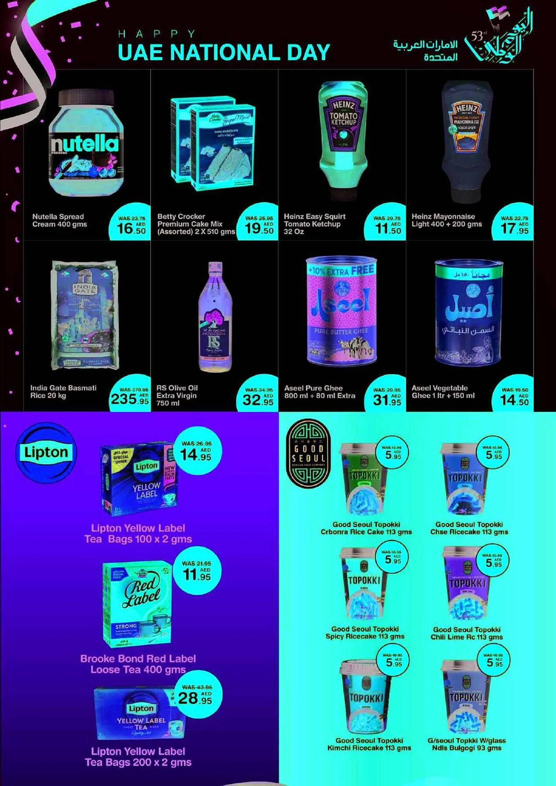 Choithrams catalogue from 22 November to 5 December 2024 - Offers page 28