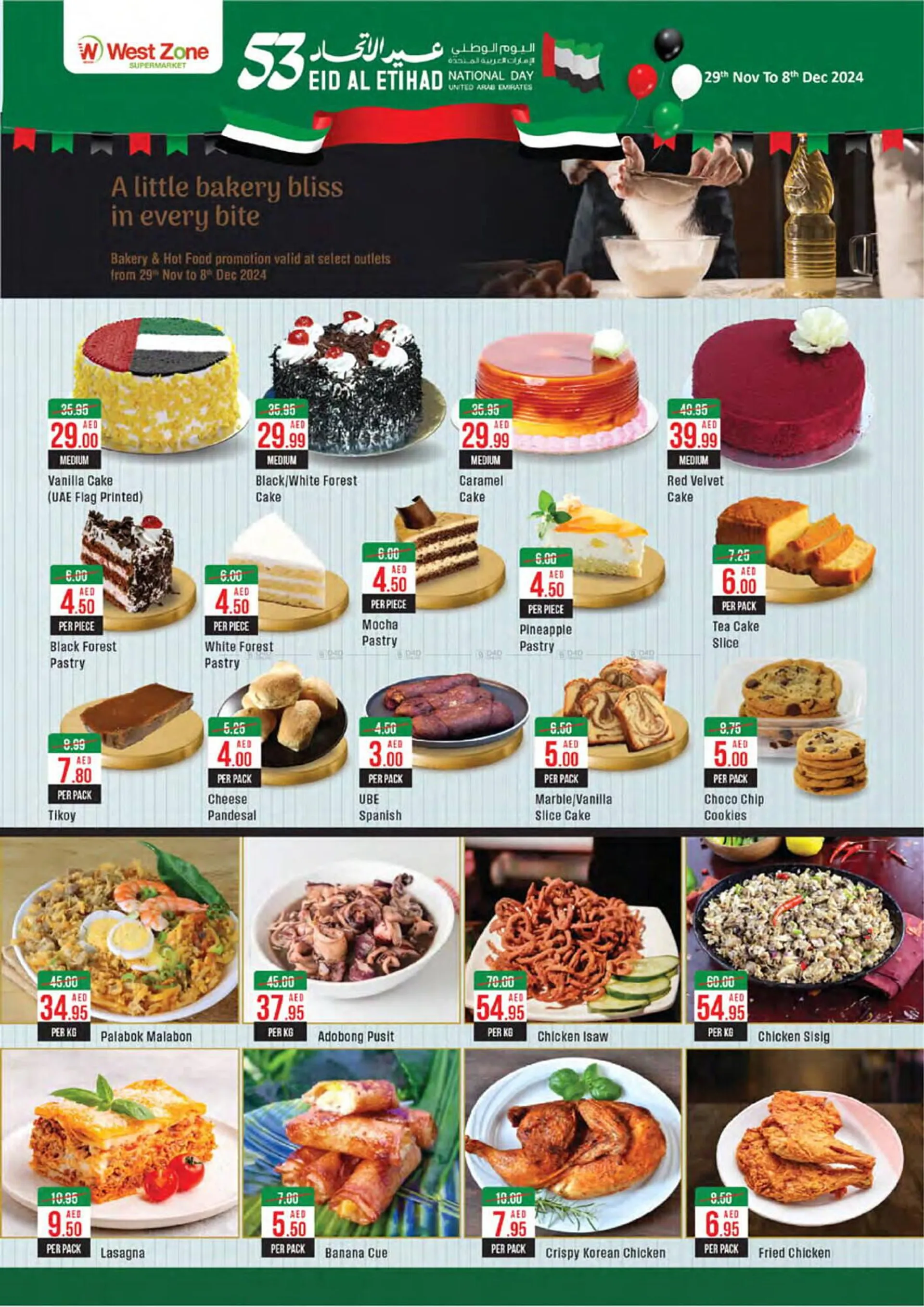 West Zone Supermarket catalogue from 29 November to 8 December 2024 - Offers page 29