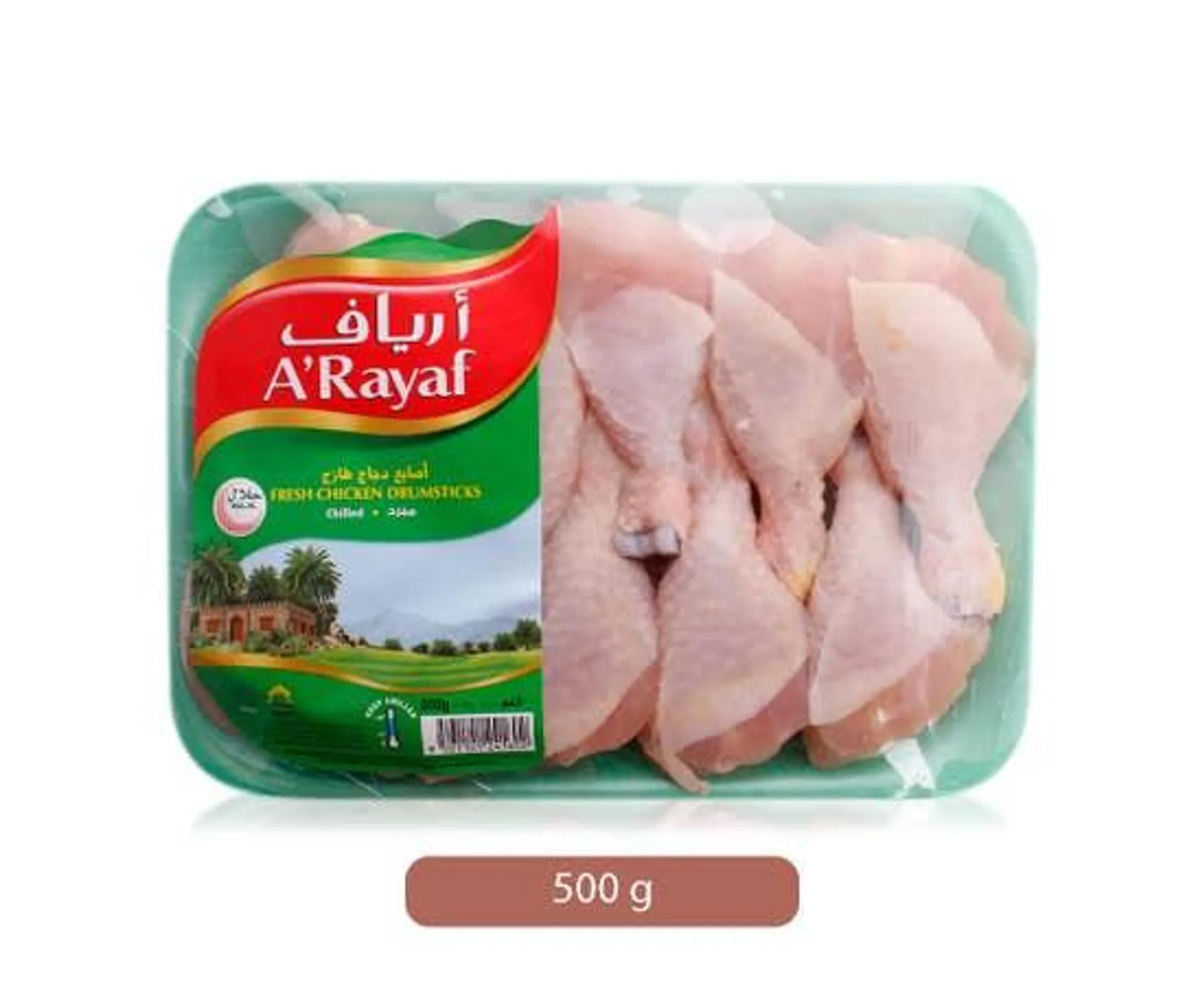 A'Rayaf Fresh Chicken Drumsticks - 500g