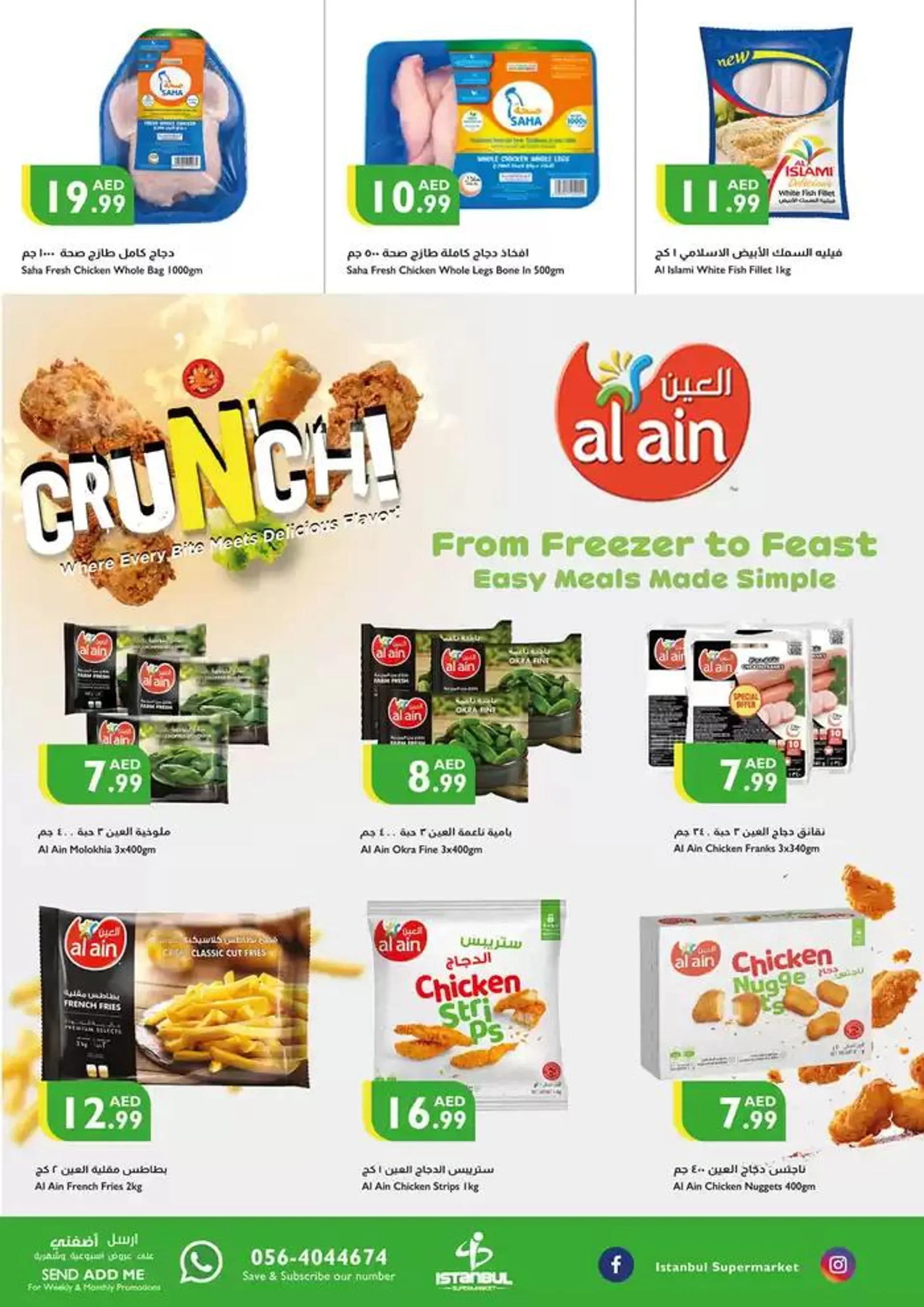 Istanbul Supermarket promotion from 8 December to 22 December 2024 - Offers page 8