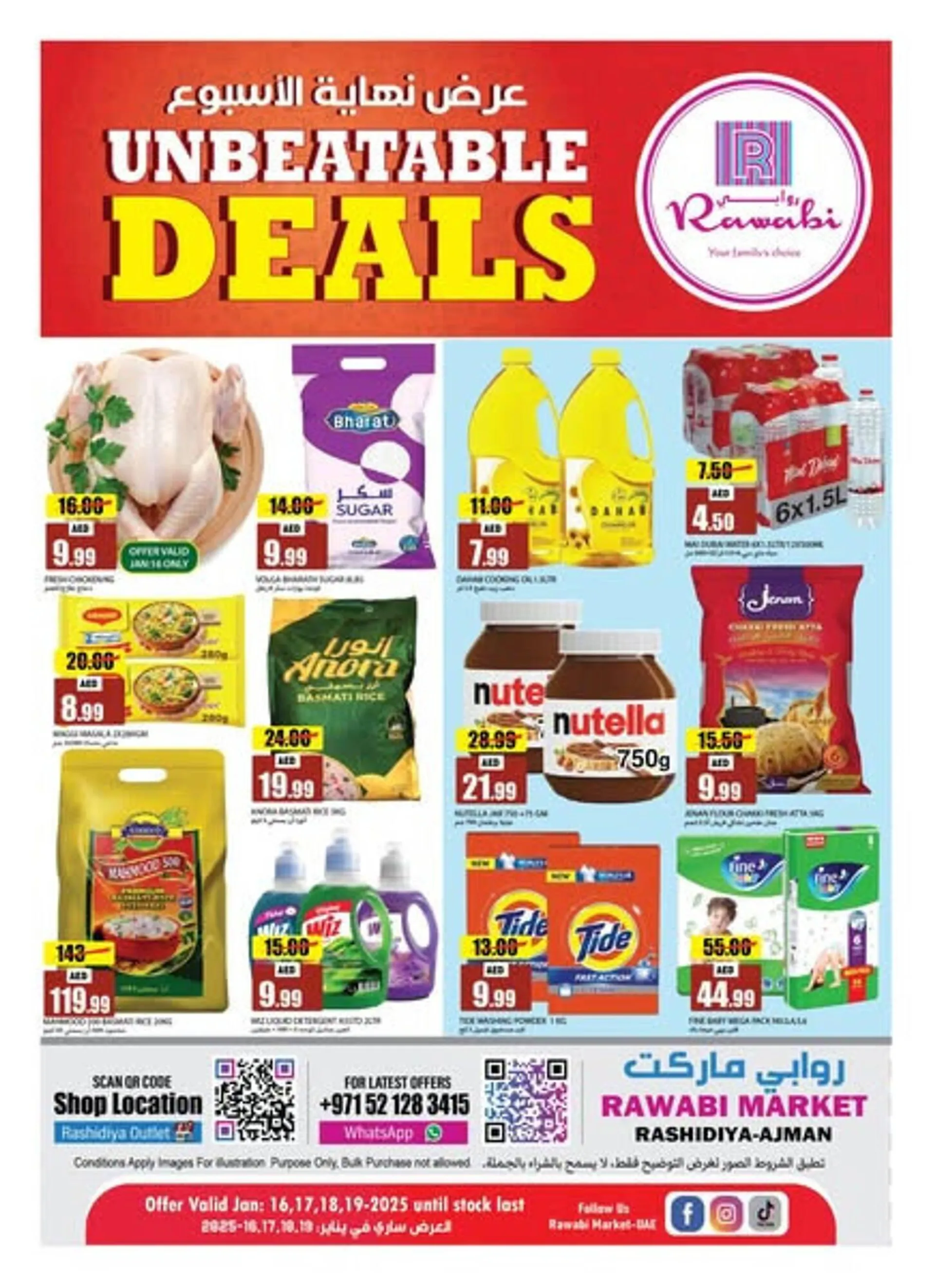 Rawabi Market catalogue - 1