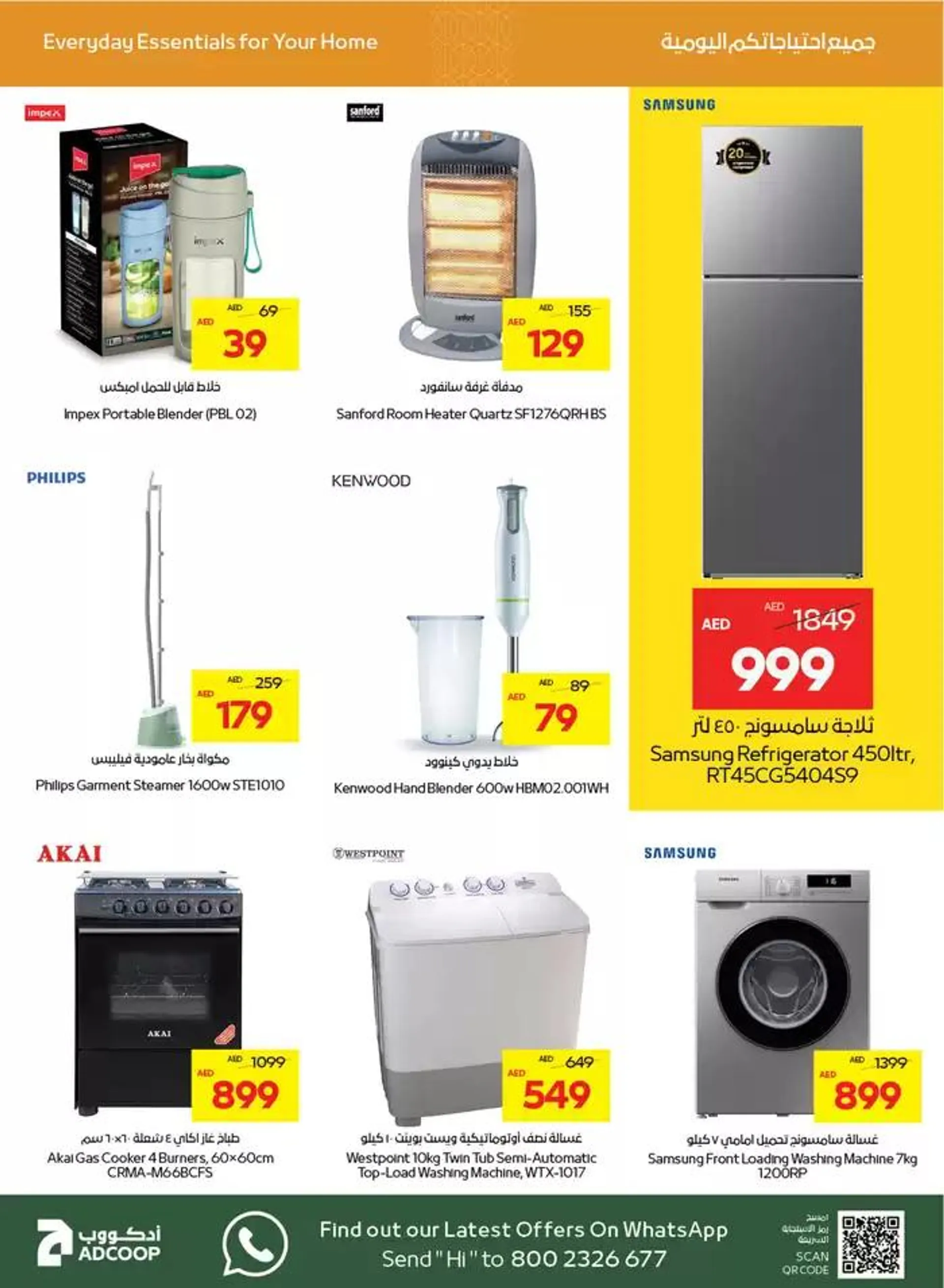 Top deals for all customers from 27 January to 10 February 2025 - Offers page 5