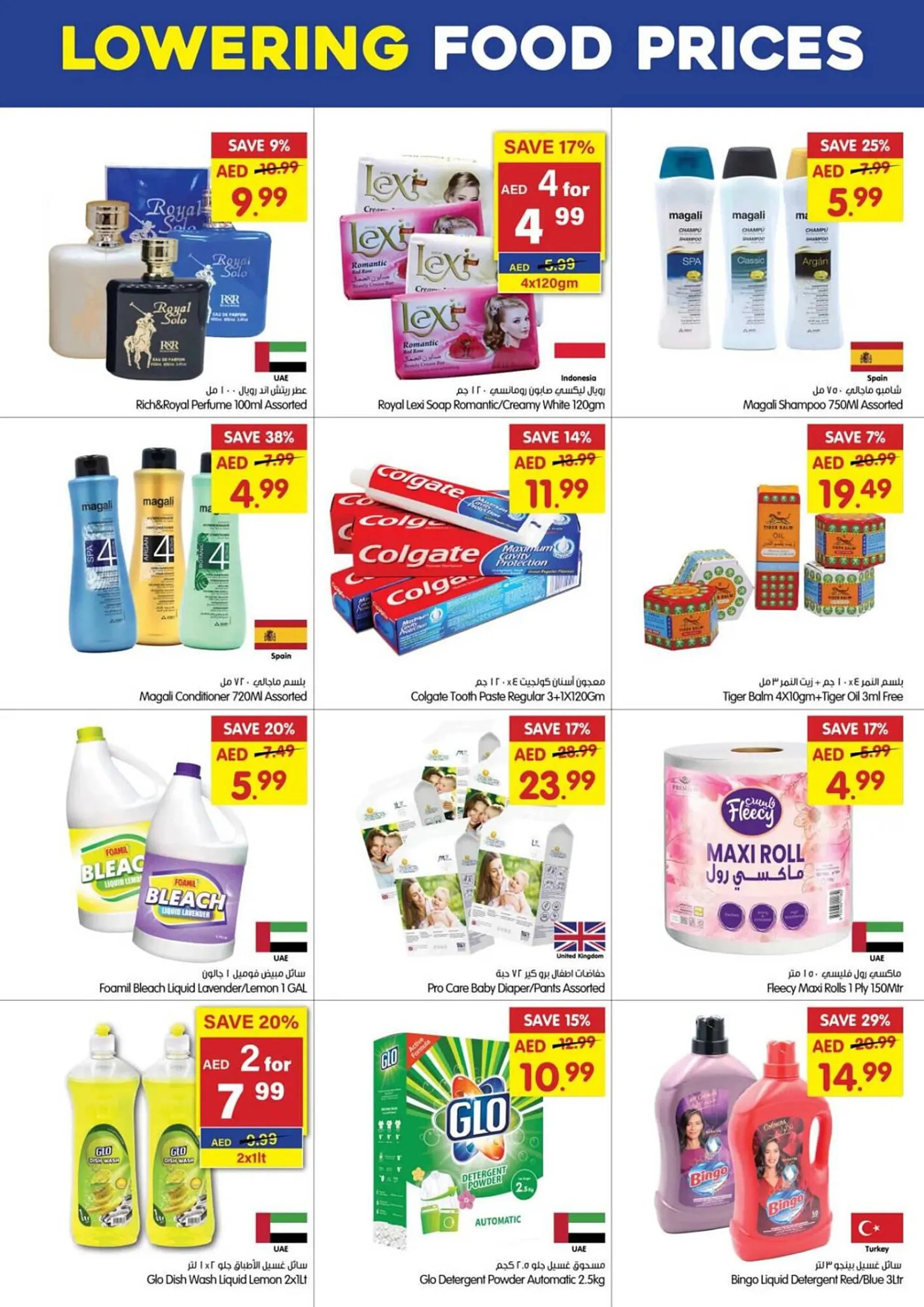 Gala Supermarket catalogue from 12 August to 13 August 2024 - Offers page 5