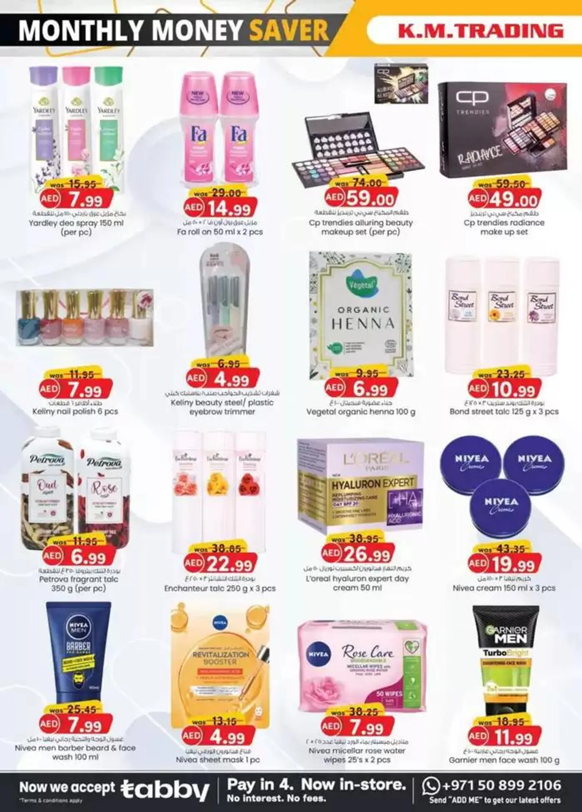 Monthly Money Saver - Dubai from 29 September to 13 October 2024 - Offers page 32